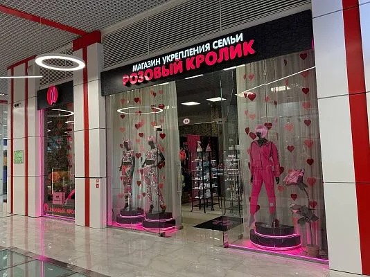 Санкт-Петербург ТЦ «Парнас сити» Михаила Дудина 6/1