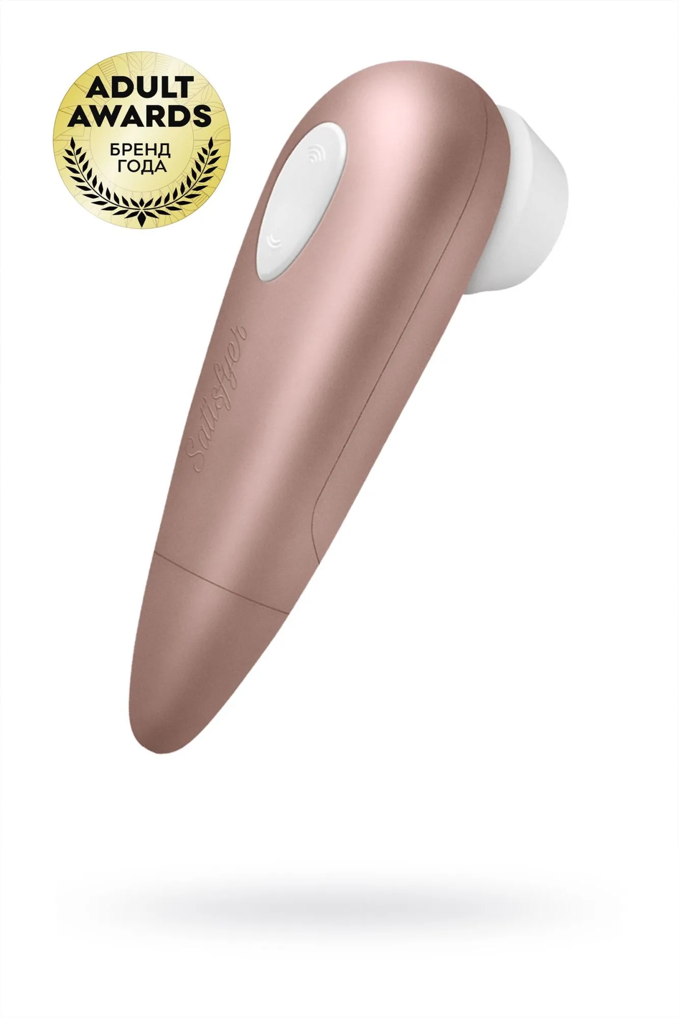 вакуум-волновой бесконтактный стимулятор клитора satisfyer 1 ng, abs пластик, розовый, 14 см. в Новом Уренгое