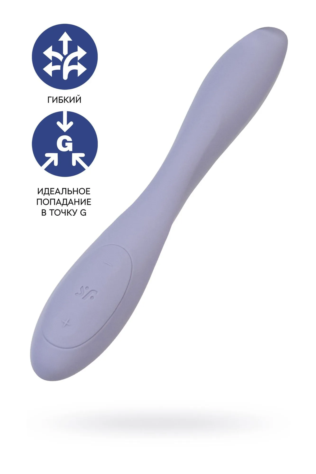стимулятор точки g satisfyer g-spot flex 2, фиолетовый в Новом Уренгое