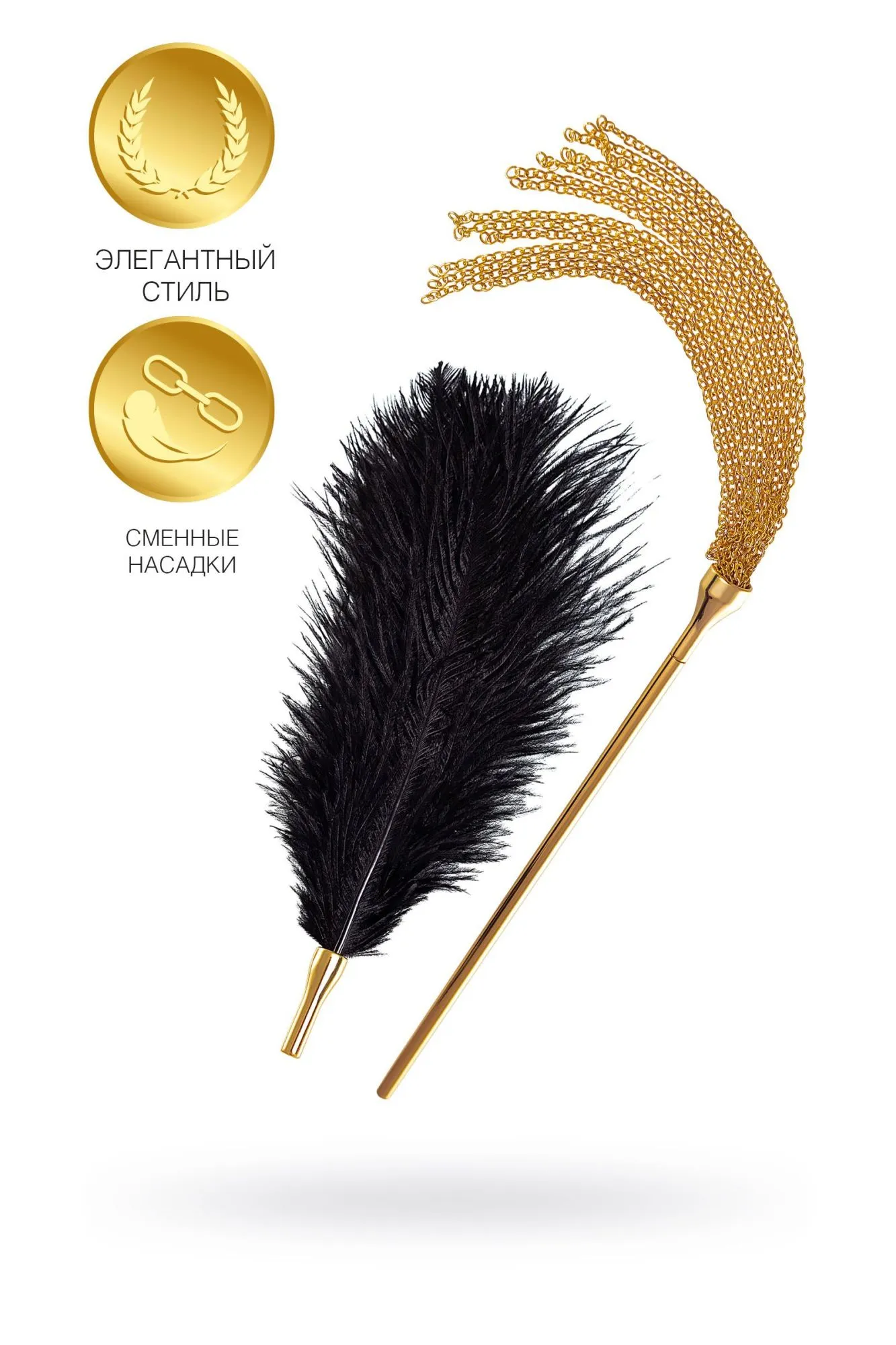 флоггер-щекоталка toyfa theatre, металл, золотой, 44 см в Новом Уренгое