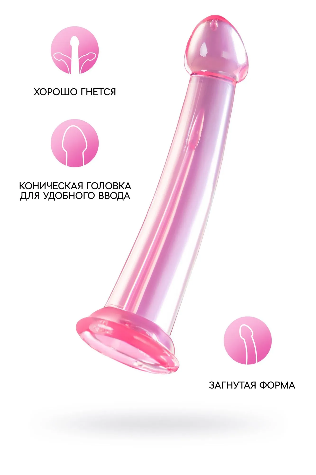 нереалистичный фаллоимитатор jelly dildo xl toyfa basic, tpe, розовый, 22 см в Новом Уренгое