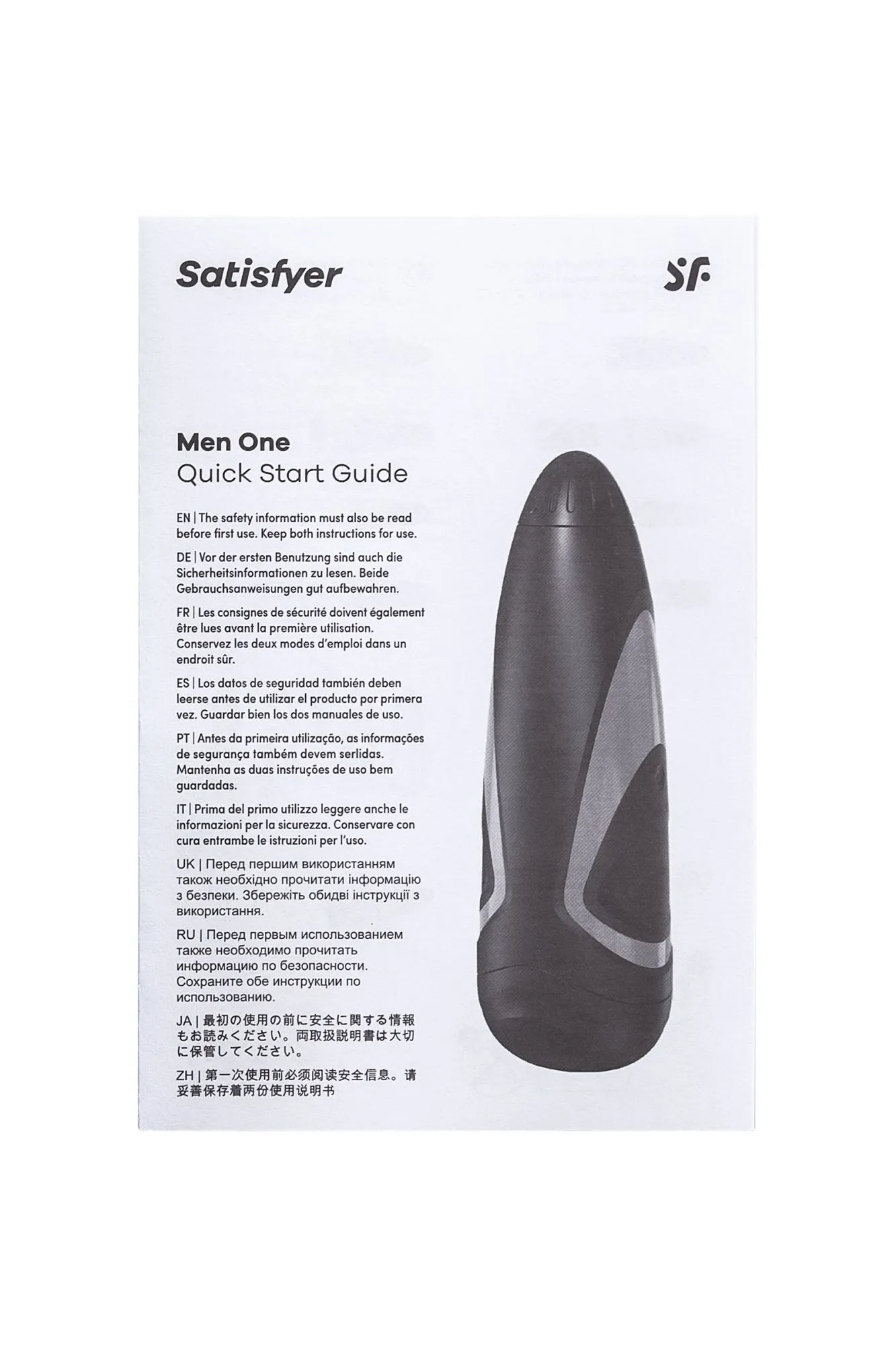 мастурбатор нереалистичный satisfyer men, силикон, чёрный, 25,5 см. в Новом Уренгое
