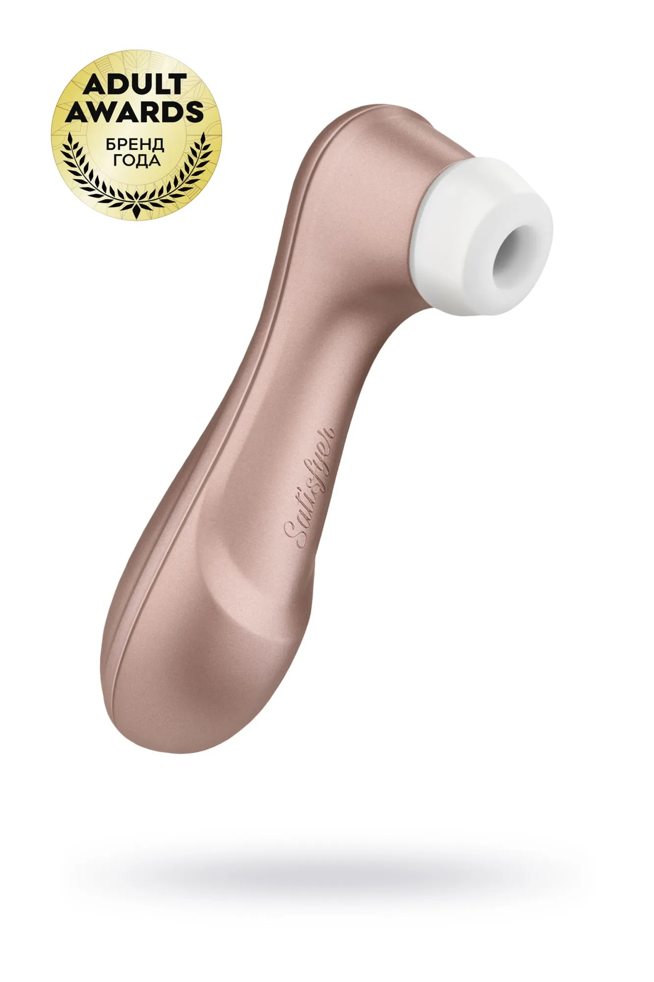 вакуум-волновой бесконтактный стимулятор клитора satisfyer pro 2 ng, силикон, розовый, 16,5 см. в Новом Уренгое