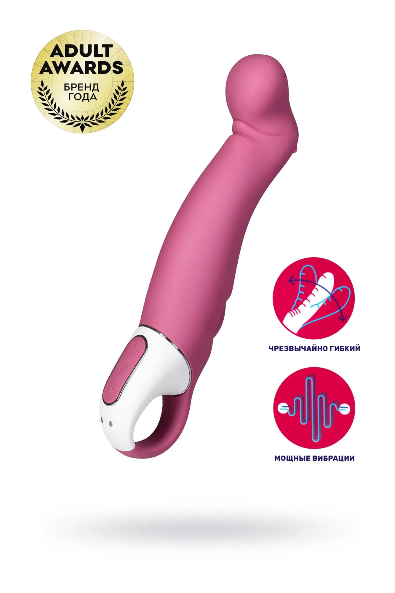 нереалистичный вибратор satisfyer vibes petting hippo, силикон, красный, 22,9 см. в Новом Уренгое