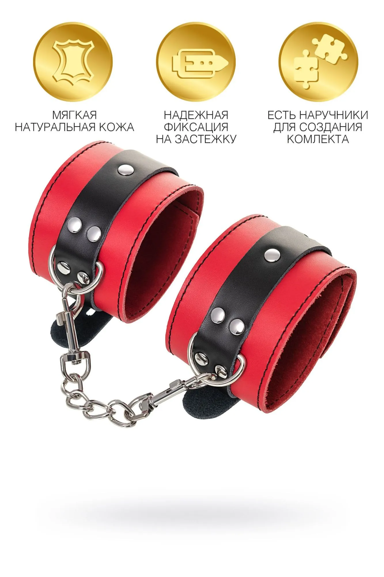 оковы toyfa theatre на ноги, кожа, красные, 28 см в Новом Уренгое