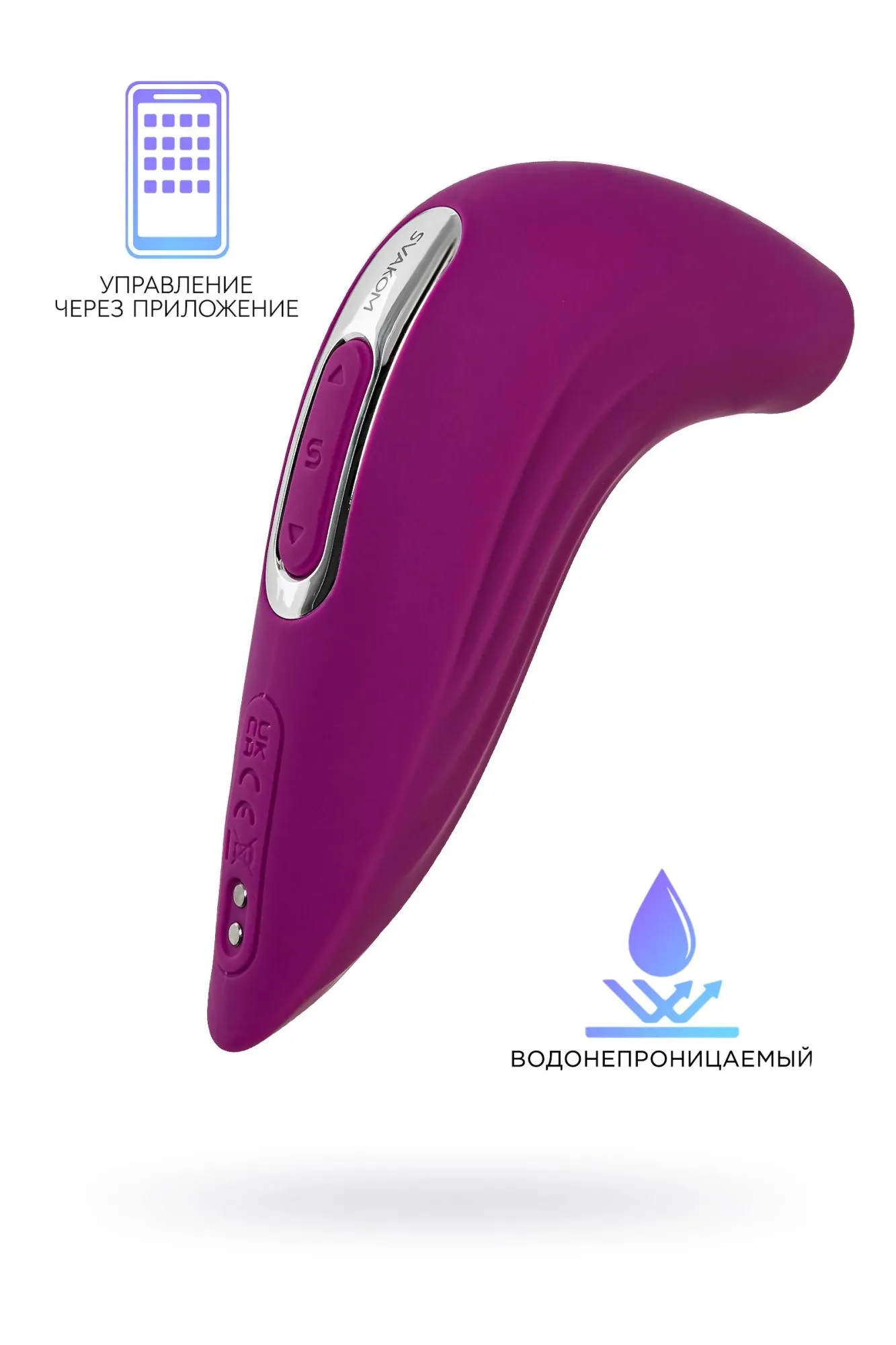 вакуумный стимулятор клитора svakom pulse union, силикон, фиолетовый в Новом Уренгое