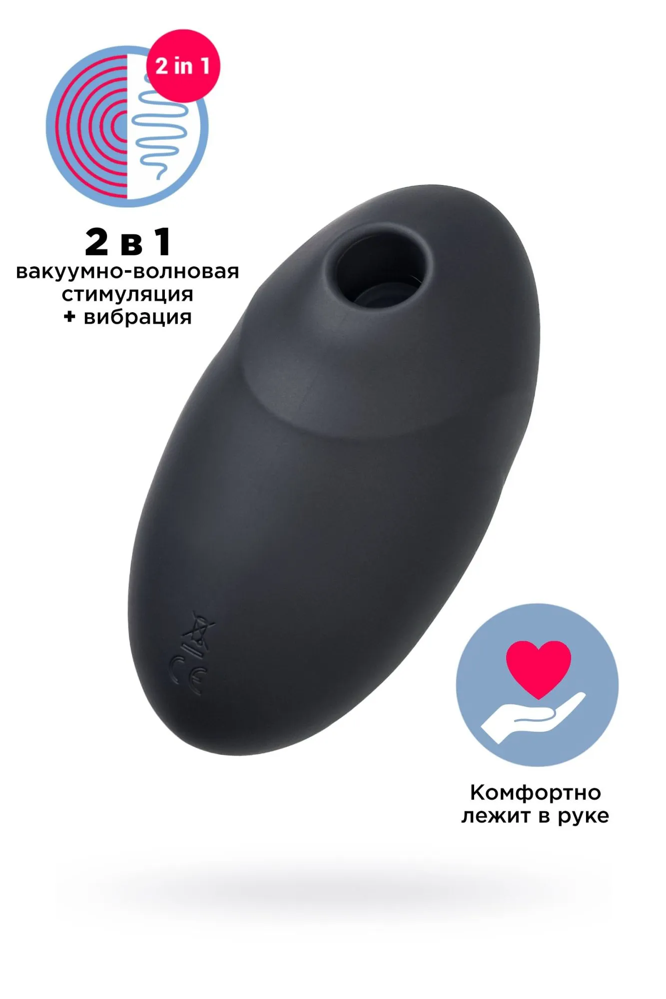 вакуум-волновой бесконтактный стимулятор клитора satisfyer vulva lover 3, силикон, чёрный, 11 см в Новом Уренгое