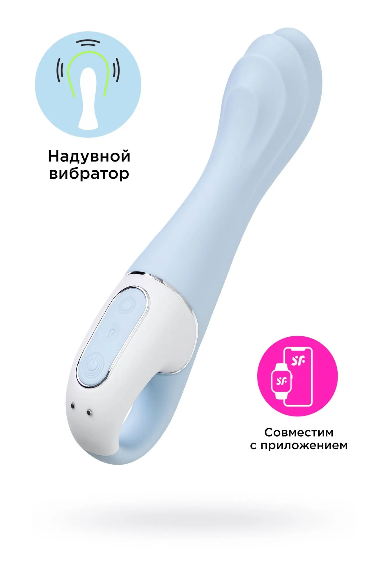 нереалистичный вибратор satisfyer air pump vibrator 5, силикон, голубой,  см. в Новом Уренгое