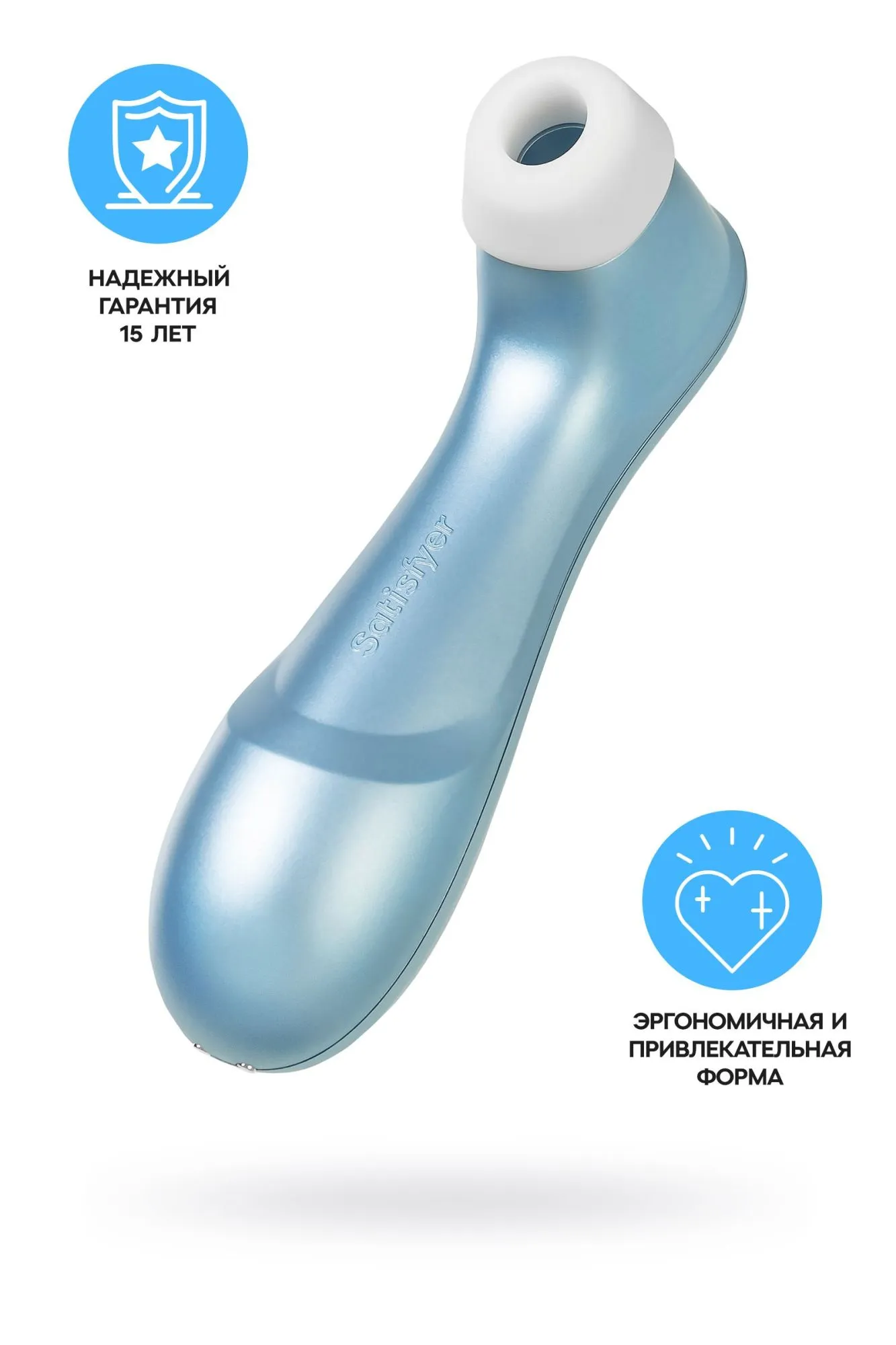 вакуум-волновой бесконтактный стимулятор клитора satisfyer pro 2, силикон, голубой, 16,5 см в Новом Уренгое