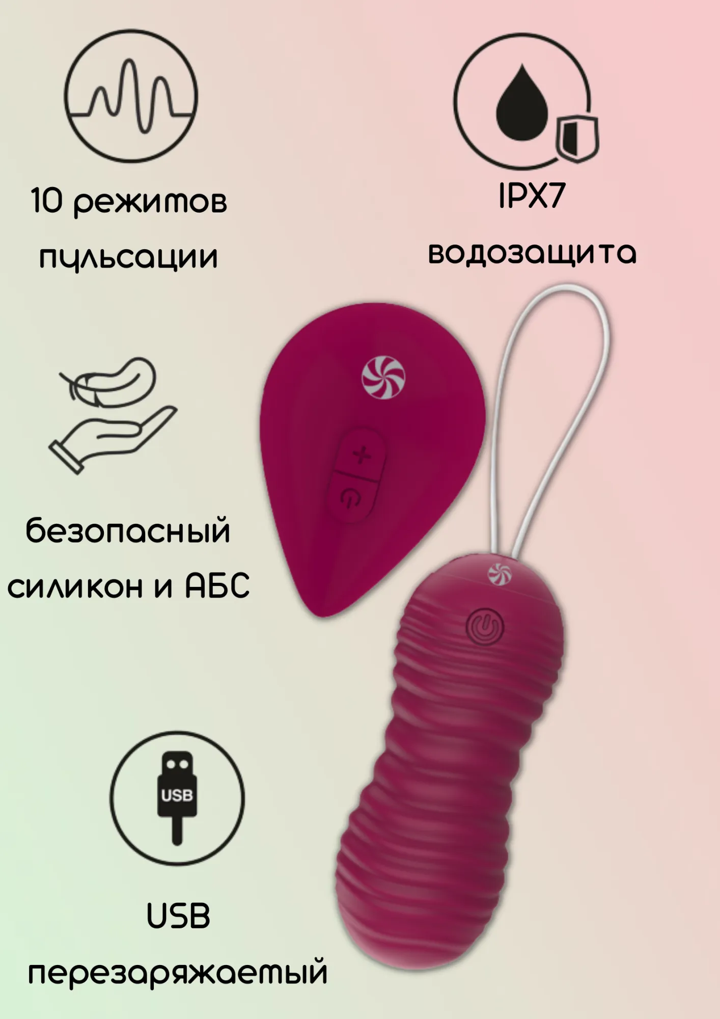 пульсирующие виброшарики на пульте take it easy era wine red 9021-09lola в Новом Уренгое
