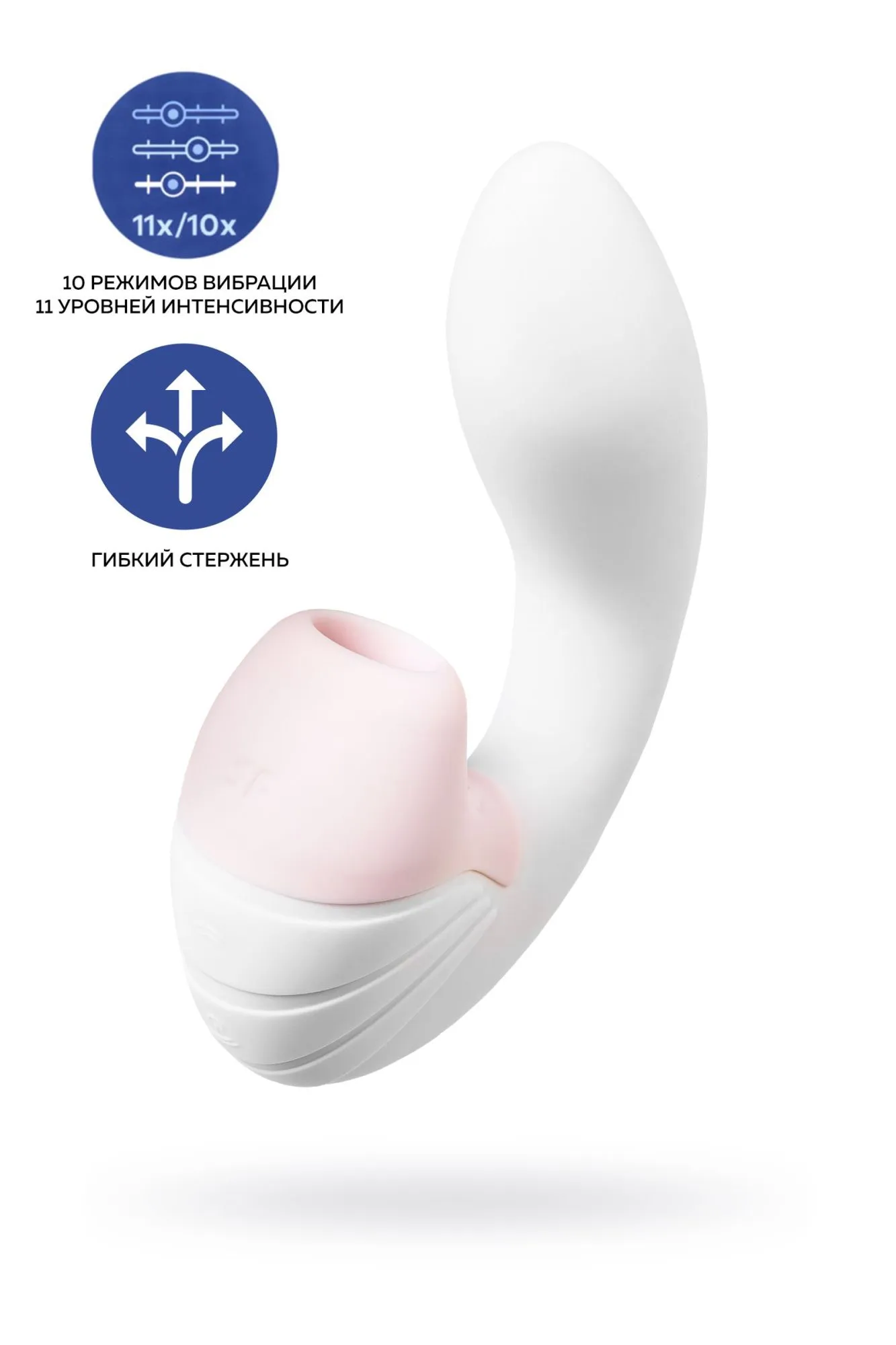 вибратор satisfyer supernova, с вакуум-волновым стимулятором, силикон, белый, 16,9 см в Новом Уренгое