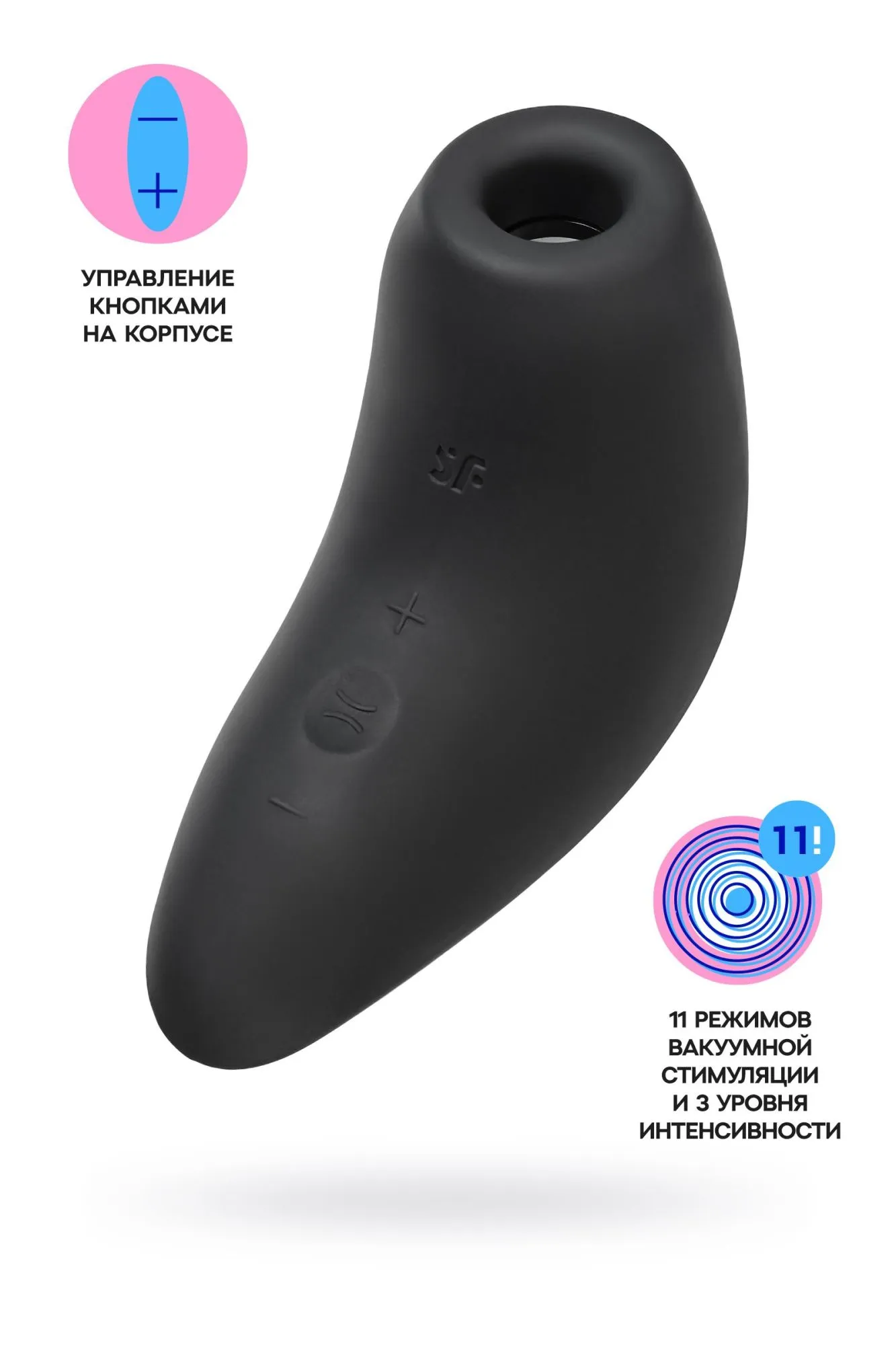 вакуум-волновой стимулятор клитора satisfyer magnetic deep pulse, силикон, черный, 11,6 см в Новом Уренгое