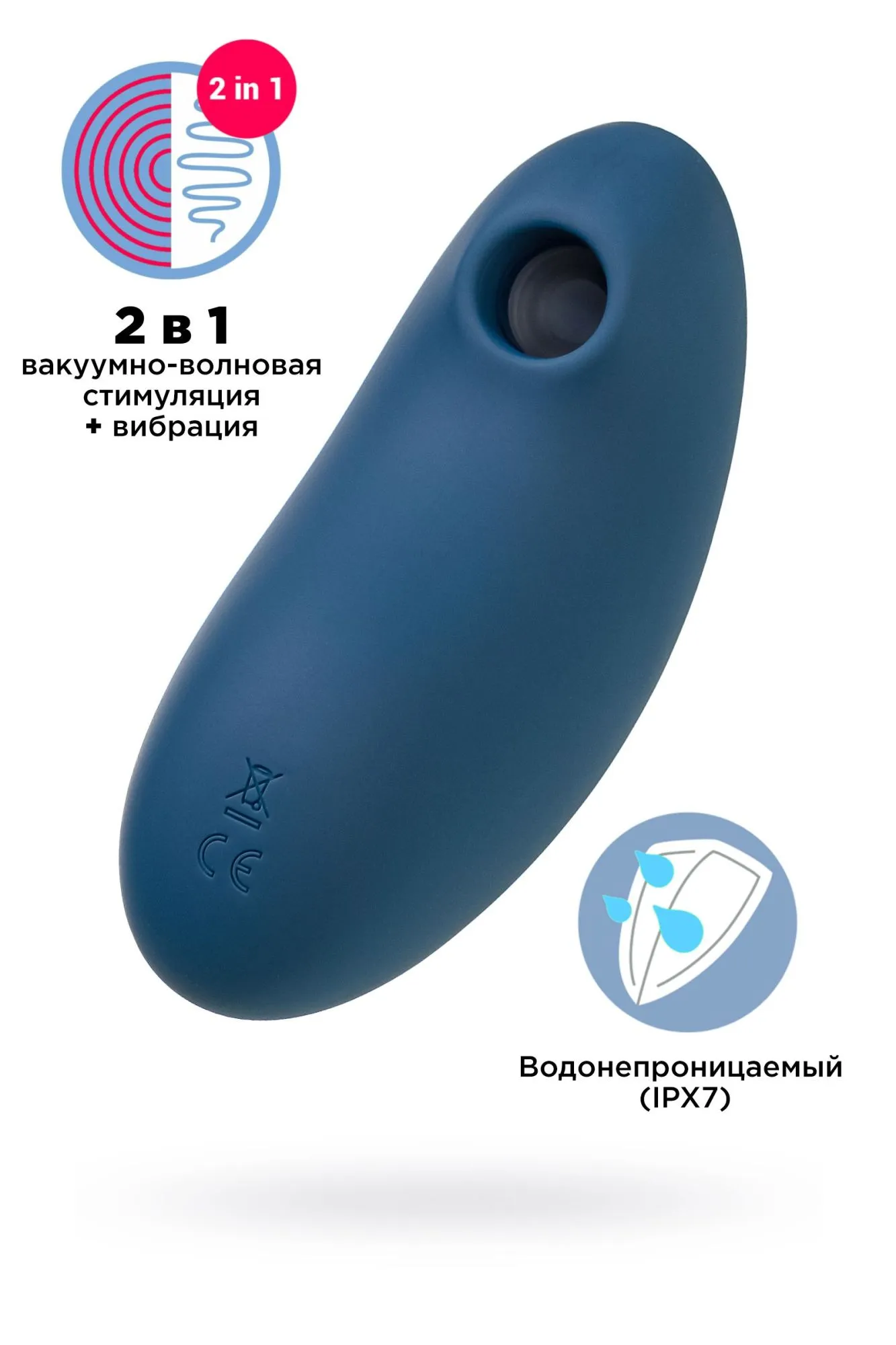 вакуум-волновой бесконтактный стимулятор клитора satisfyer vulva lover 2, силикон, синий, 11,9 см в Новом Уренгое