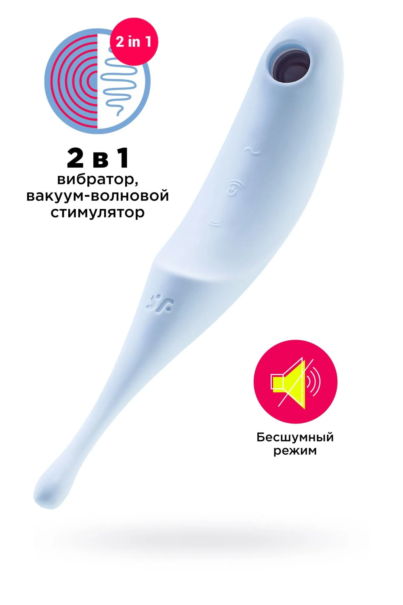 вакуум-волновой бесконтактный стимулятор клитора satisfyer twirling pro, силикон, голубой, 20 см в Новом Уренгое