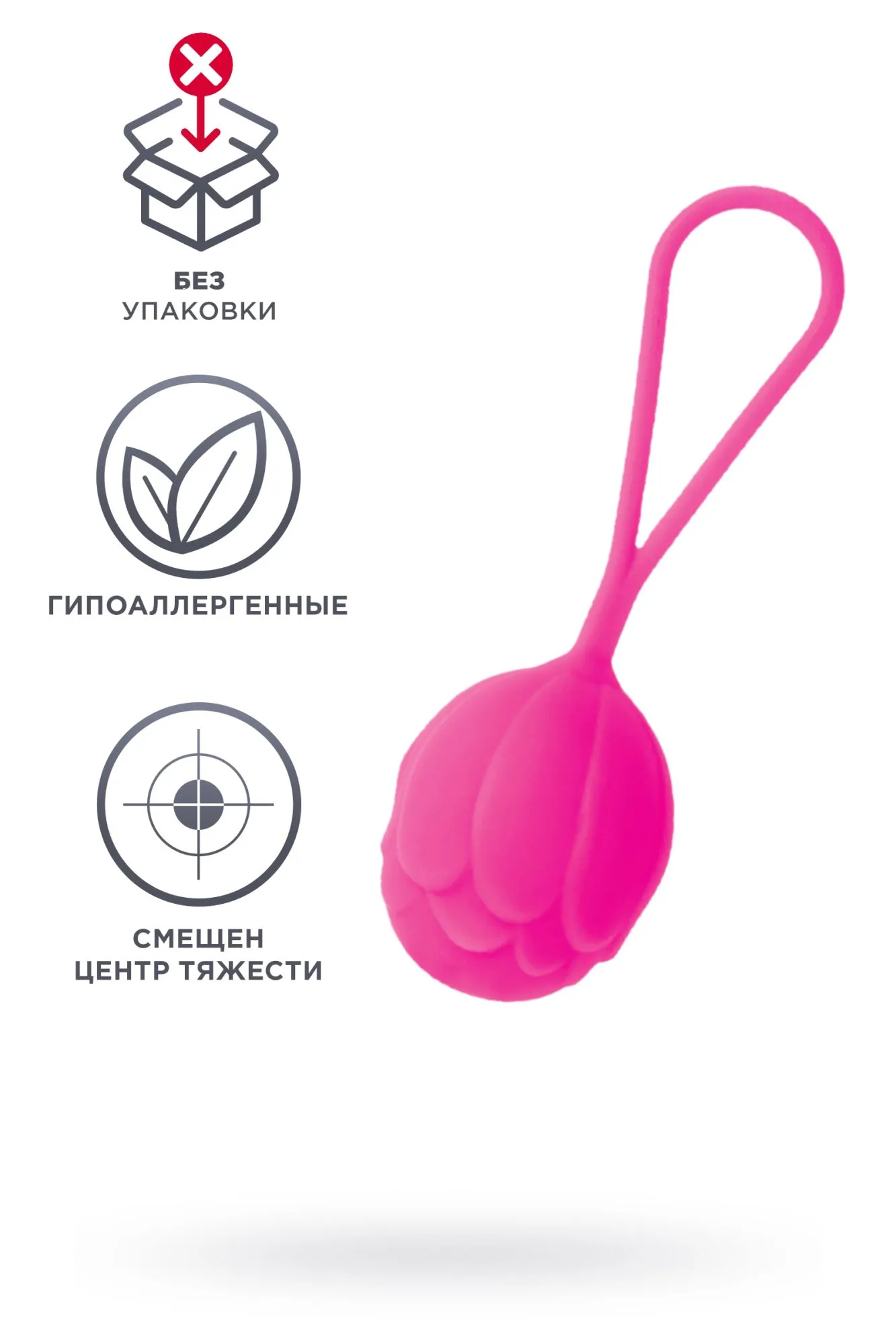 вагинальные шарики, силикон, розовый, 10,5 см в Новом Уренгое