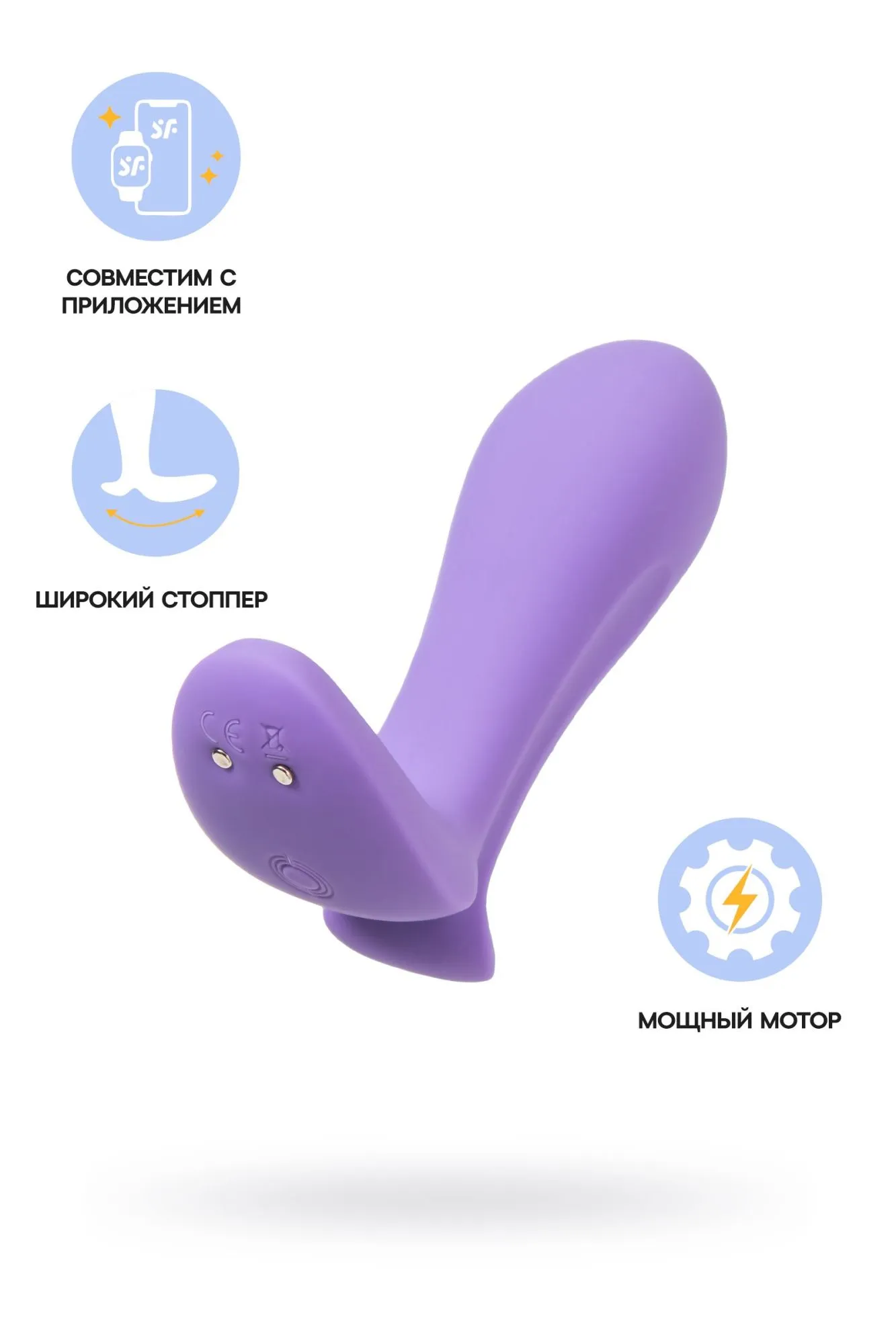 анальный вибратор satisfyer intensity plug, силикон, фиолетовый, 9 см в Новом Уренгое