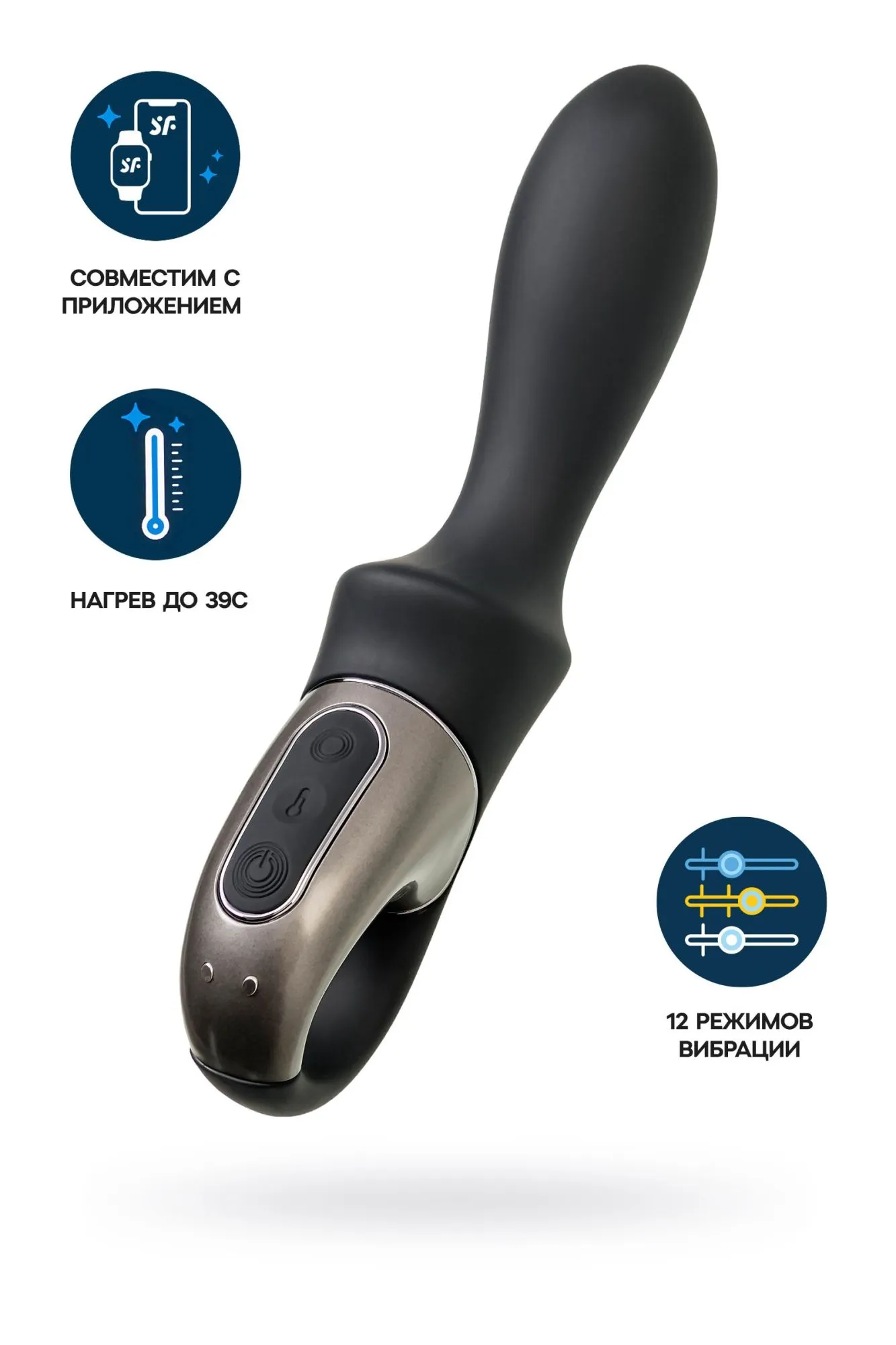 нереалистичный вибратор satisfyer heat climax, силикон, 20,5 см в Новом Уренгое