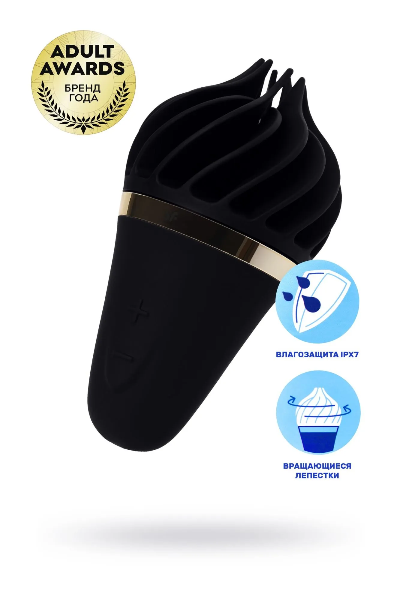 вибромассажер satisfyer layons sweet treat, силикон, черный, 10,4 см. в Новом Уренгое