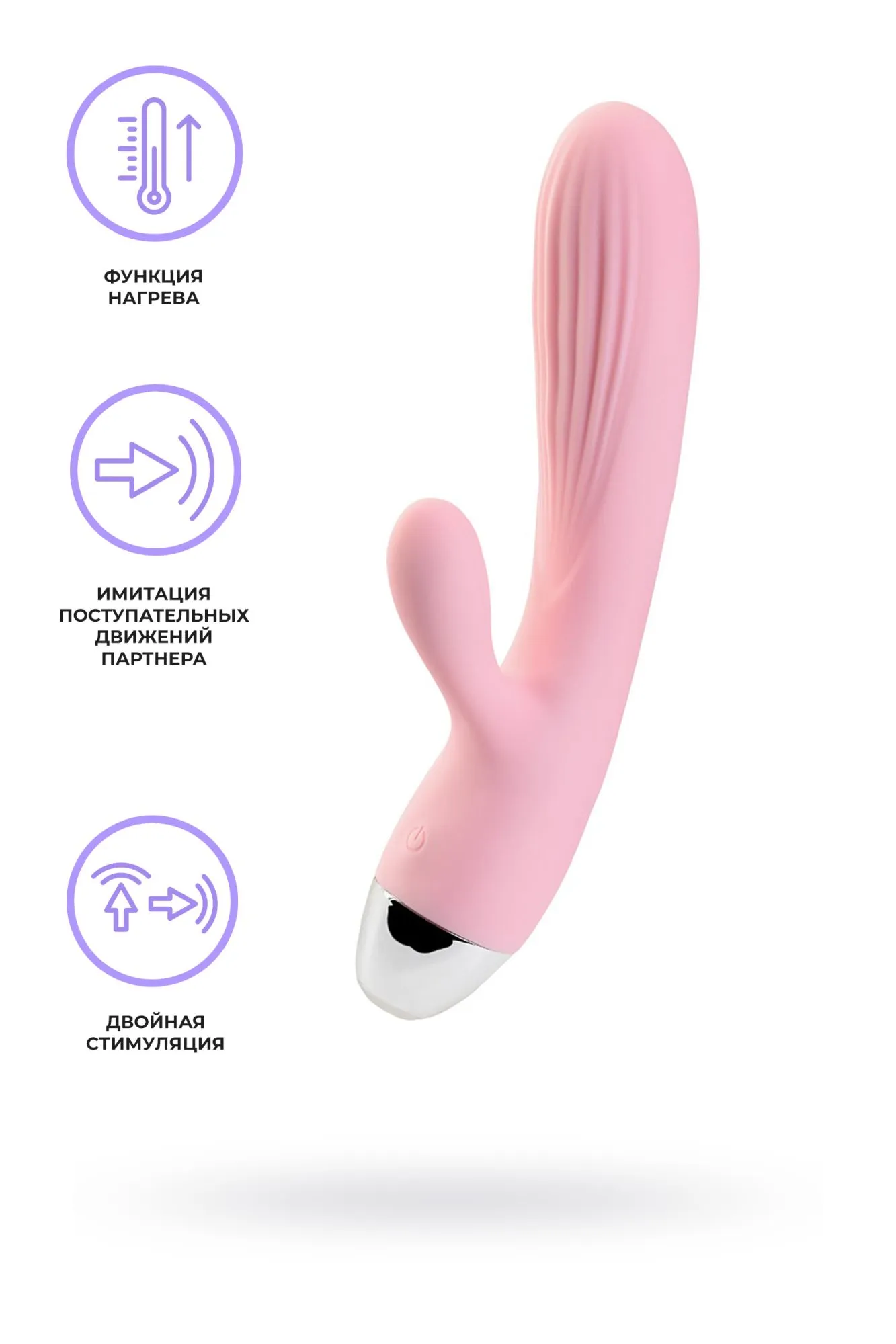пульсатор и вибратор с функцией подогрева eromantica eva, силикон, розовый, 20 см в Новом Уренгое
