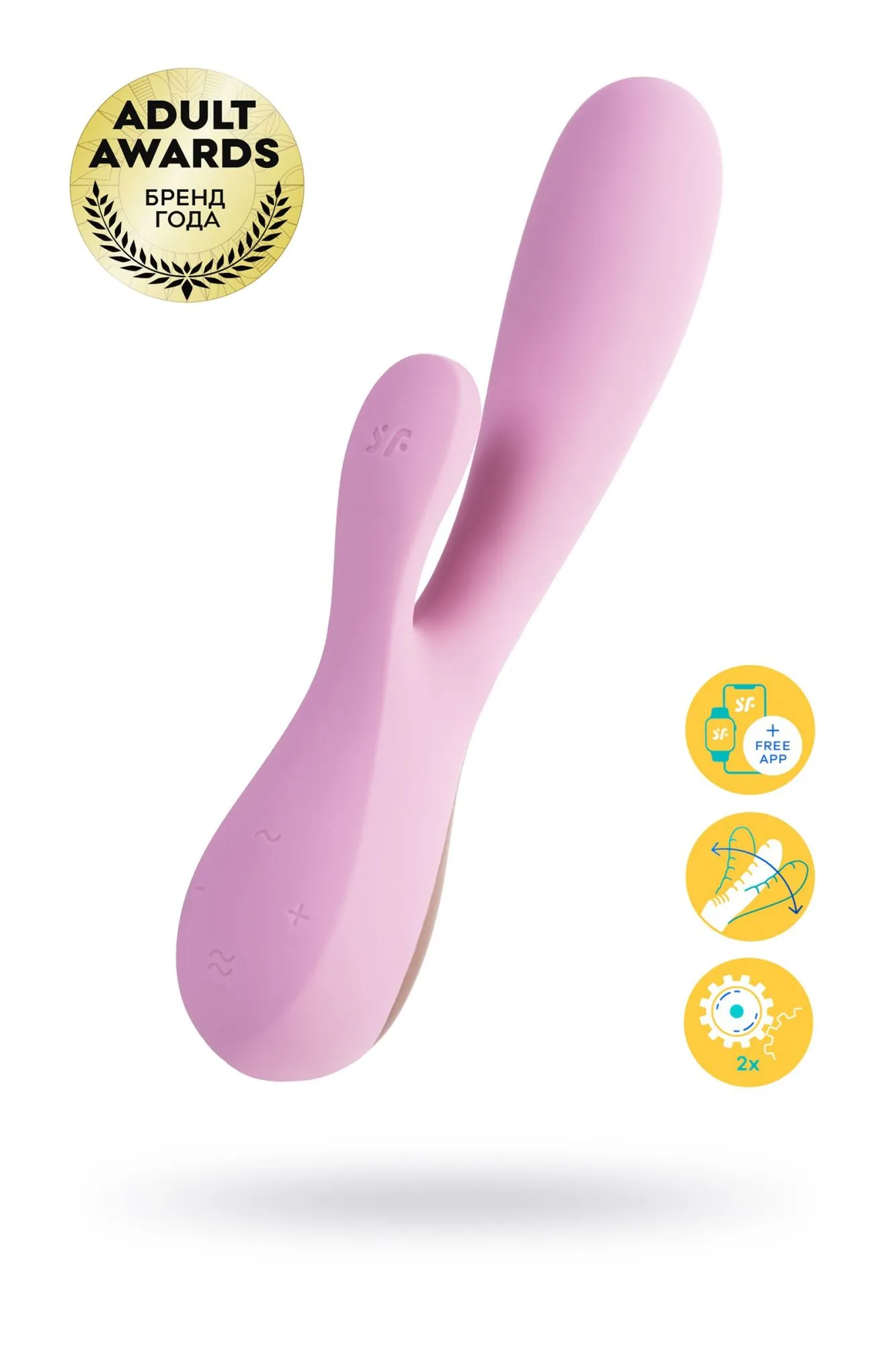 нереалистичный вибратор satisfyer mono flex, силикон, розовый, 20,4 см. в Новом Уренгое