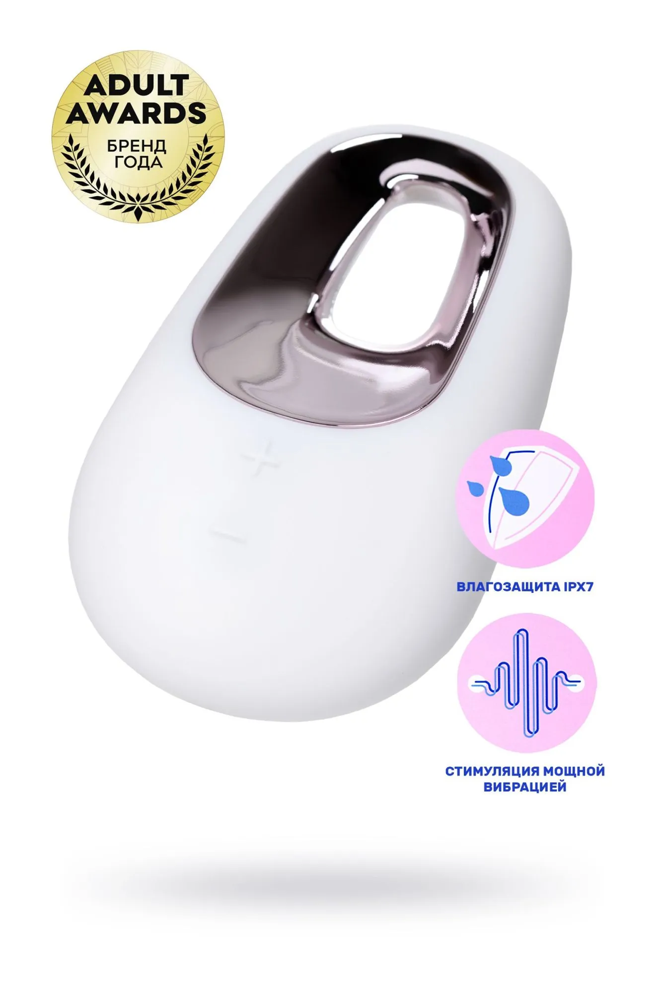 вибромассажер satisfyer layon 5, white temptation, силикон, белый, 9,2 см в Новом Уренгое