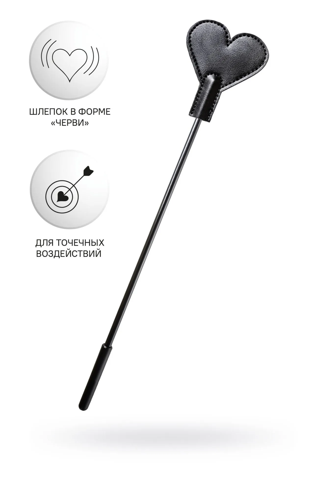 стек anonymo #0008, pu кожа, черный, 35 см в Новом Уренгое