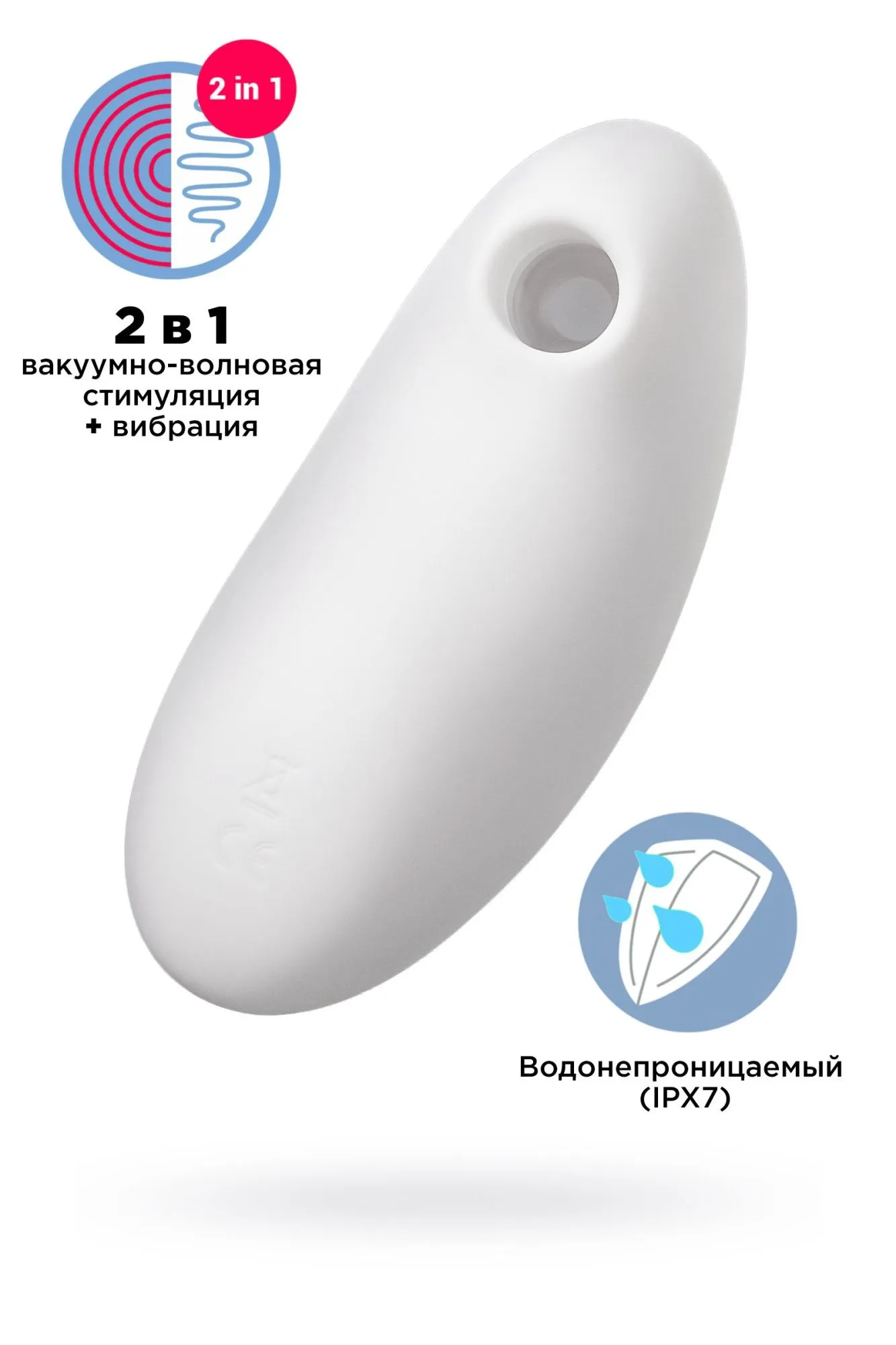 вакуум-волновой бесконтактный стимулятор клитора satisfyer vulva lover 2, силикон, белый, 11,9 см в Новом Уренгое