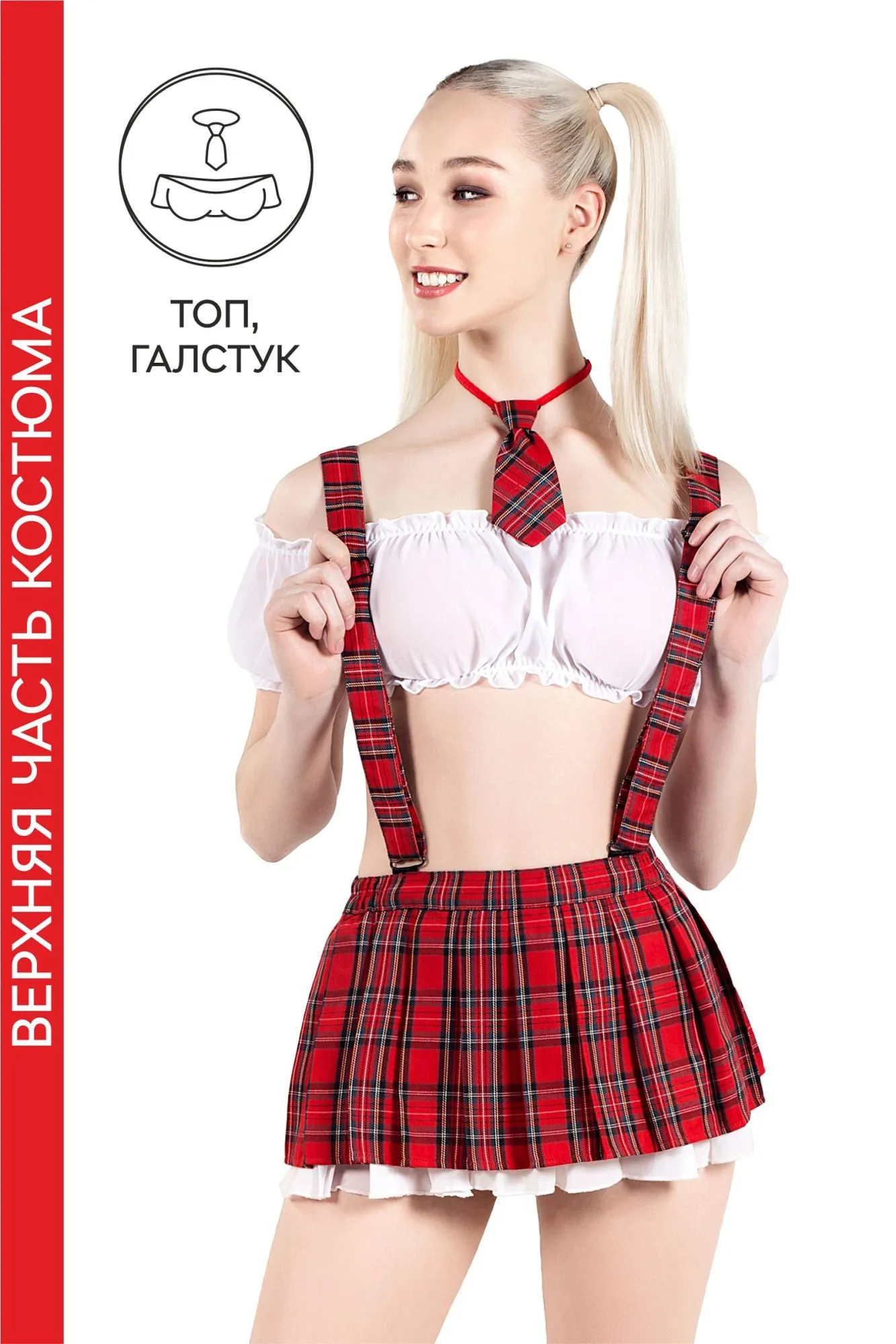 Эротическое верхняя часть костюма «американская школьница», pecado bdsm, топ, галстук, бело-красный, 42 в Новом Уренгое
