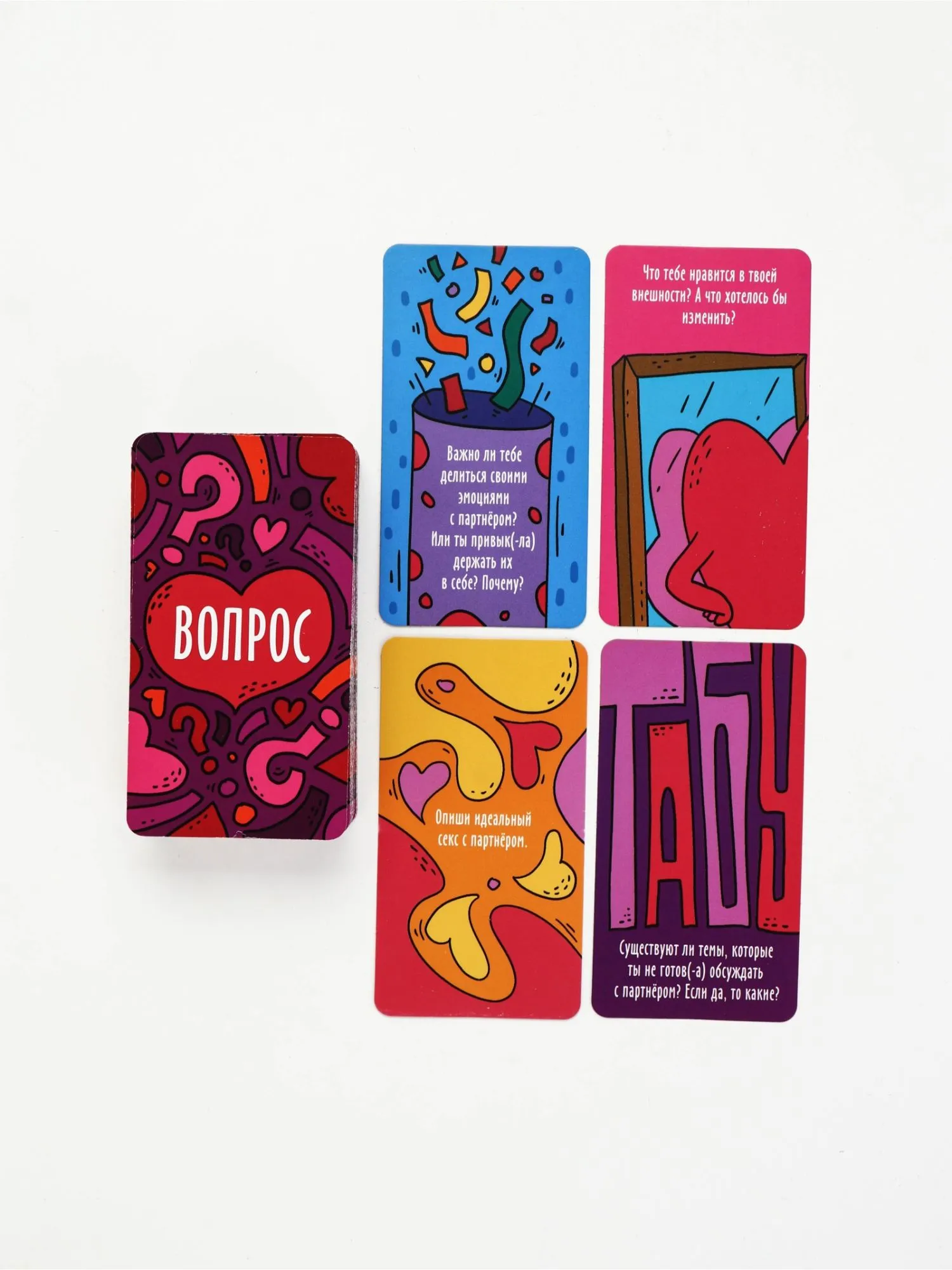 Игра для пар «Доверься мне»