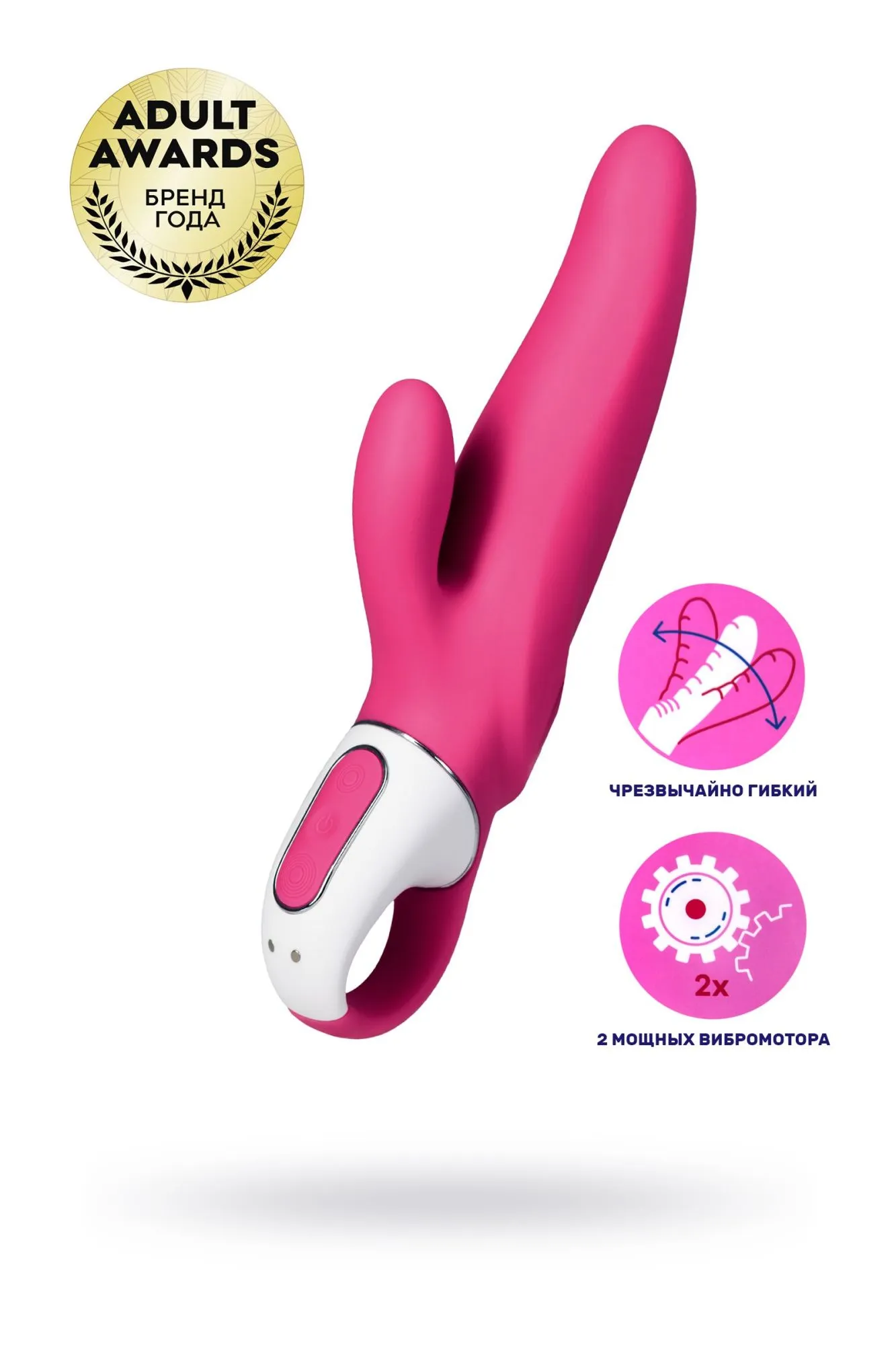 нереалистичный вибратор satisfyer vibes mr. rabbit, силикон, красный, 22,1 см. в Новом Уренгое