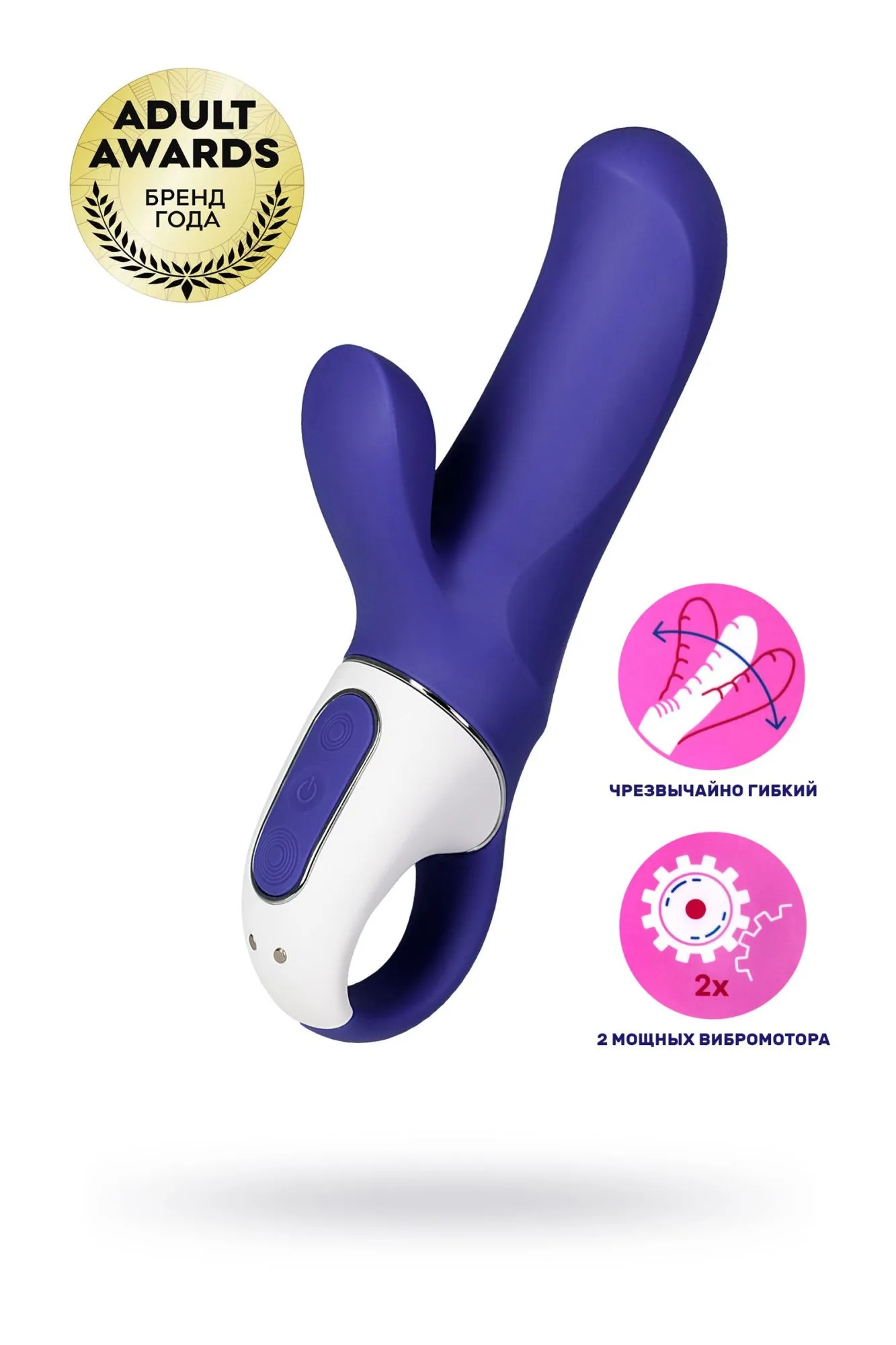 нереалистичный вибратор satisfyer vibes magic bunny, силикон, фиолетовый, 17,7 см. в Новом Уренгое