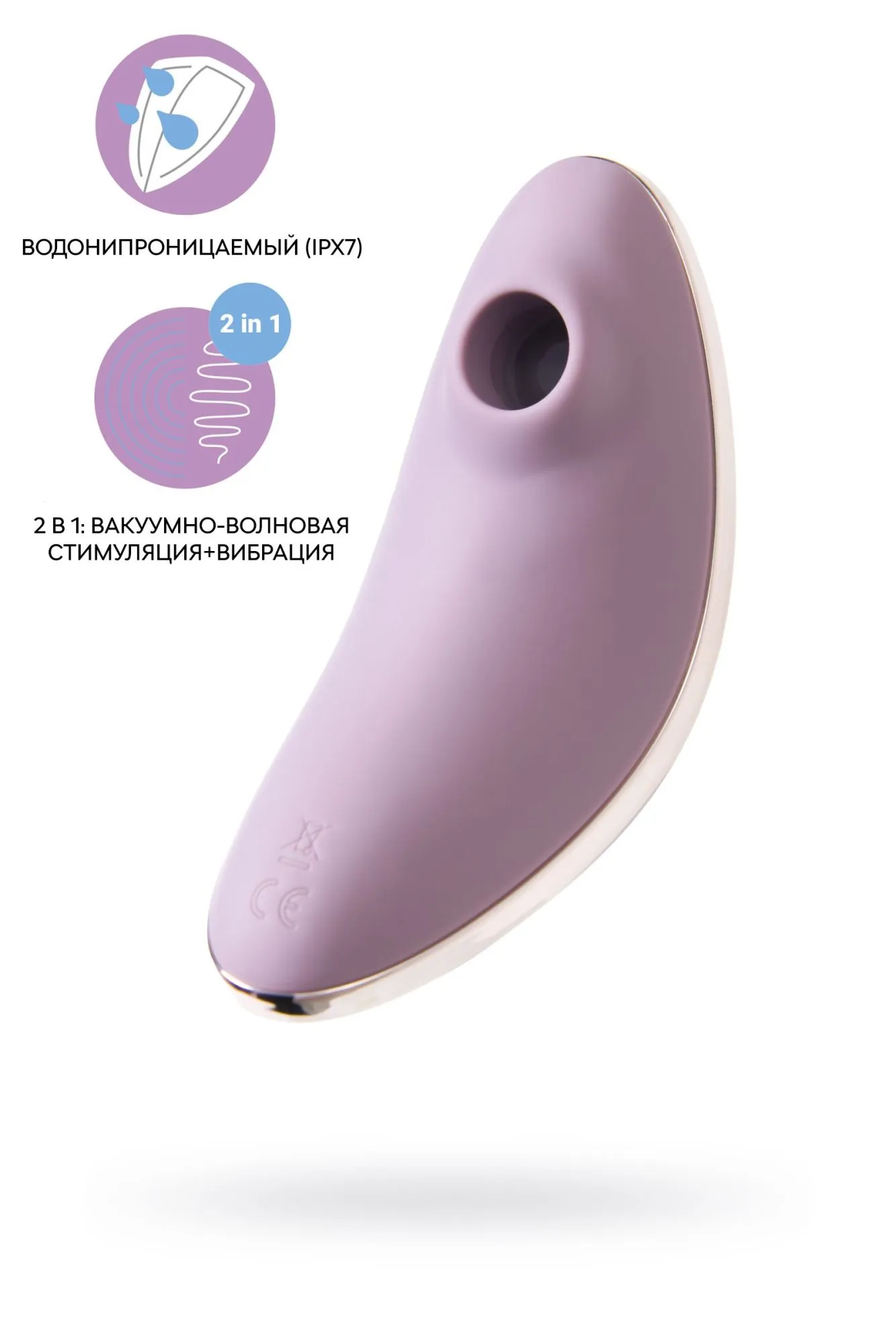 вакуум-волновой бесконтактный стимулятор клитора satisfyer vulva lover 1, силикон, фиолетовый, 11,9 в Новом Уренгое