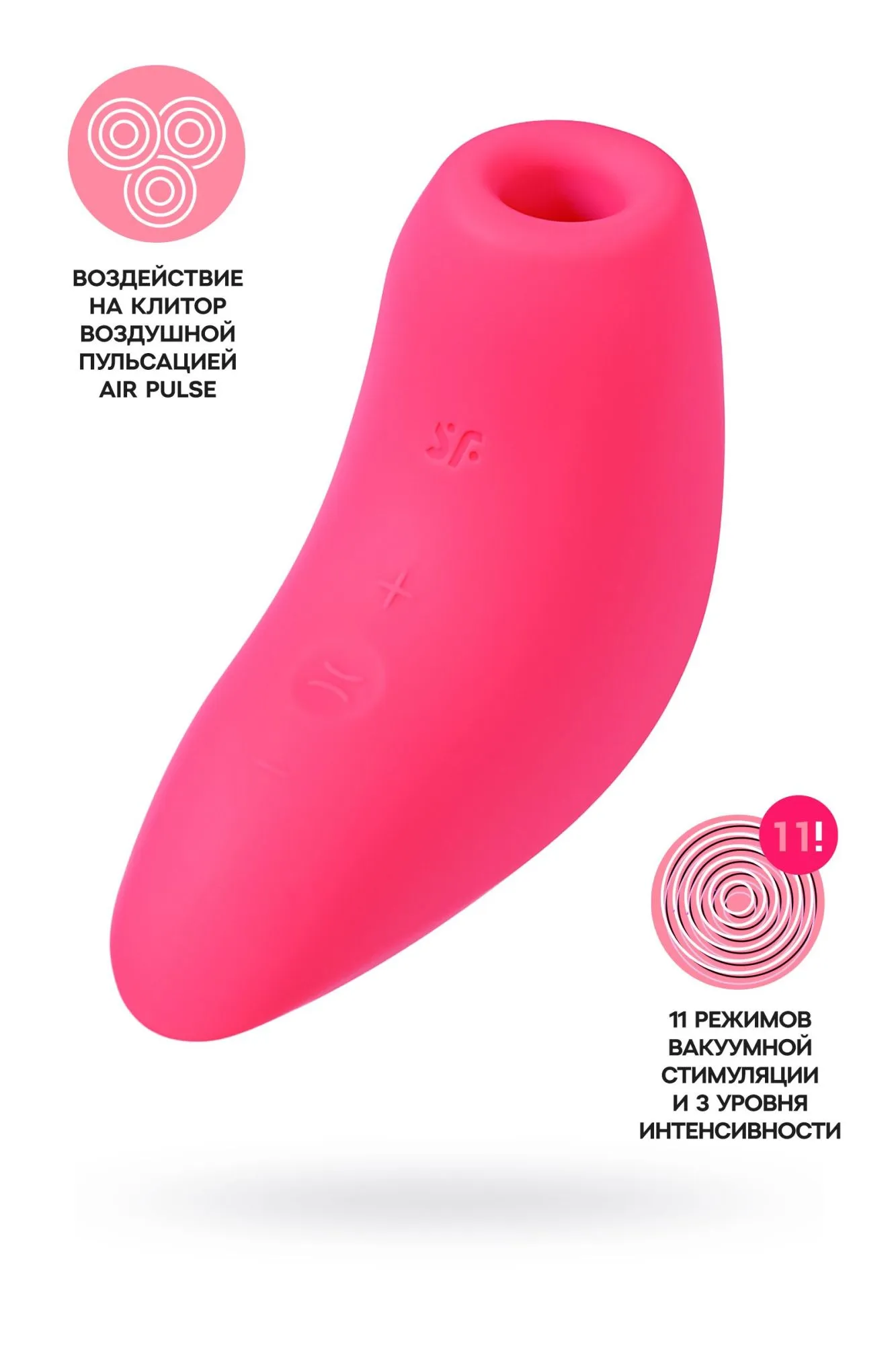 вакуум-волновой стимулятор клитора satisfyer magnetic deep pulse, силикон, розовый, 11,6 см в Новом Уренгое
