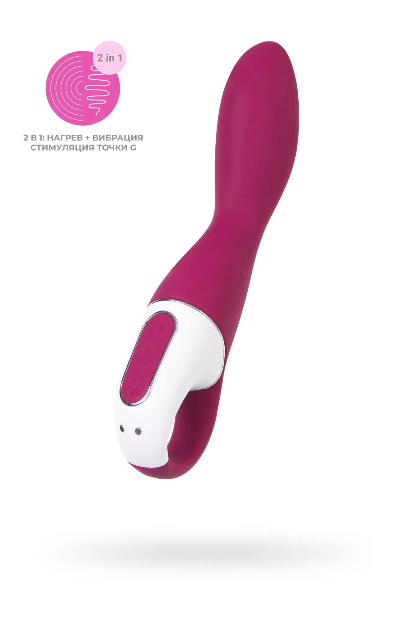 вибростимулятор satisfyer heated thrill, красный в Новом Уренгое