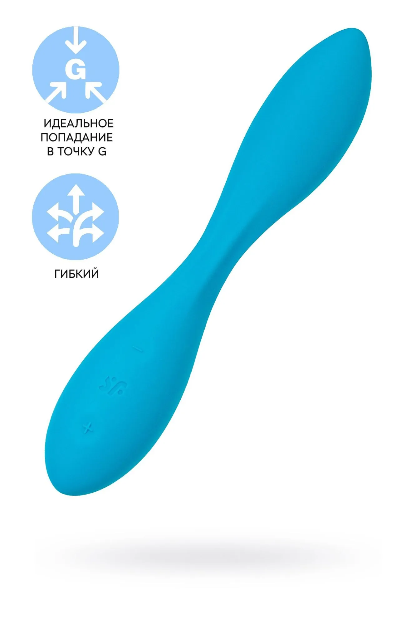 стимулятор точки g satisfyer g-spot flex 1, синий в Новом Уренгое