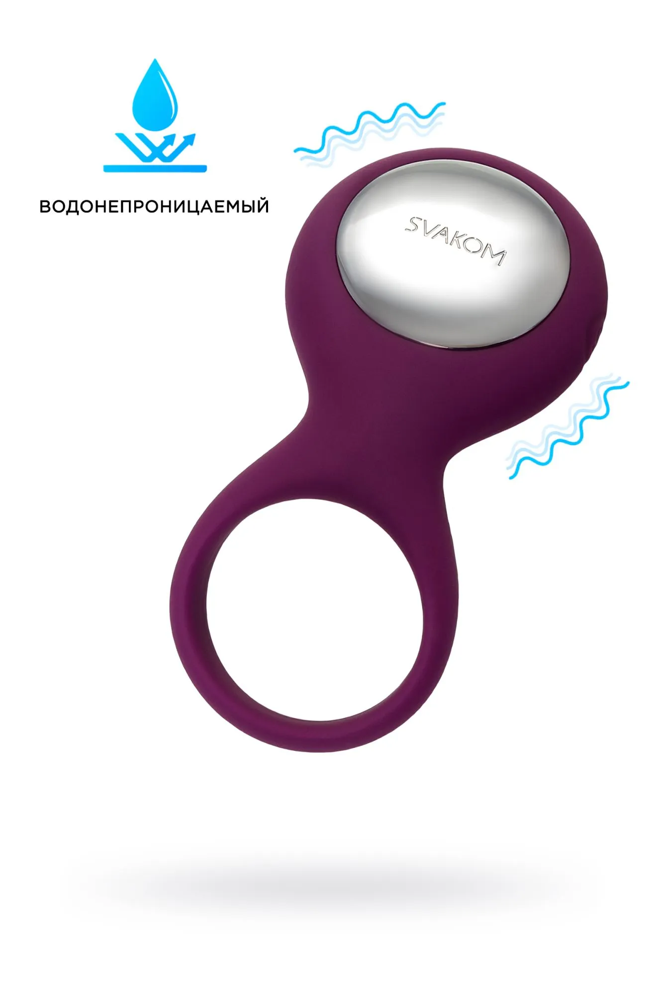 виброкольцо svakom tyler, силикон, фиолетовый в Новом Уренгое