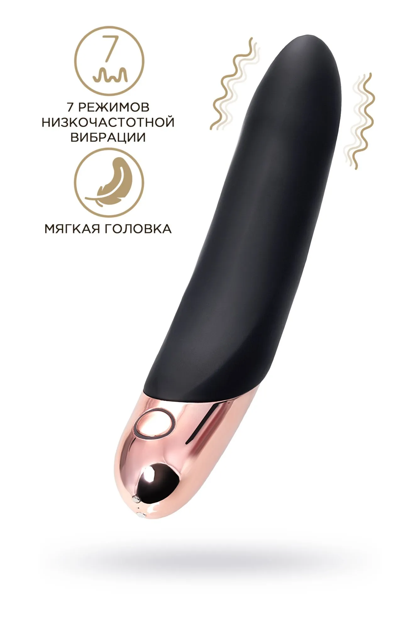 нереалистичный вибратор waname d-splash waterfall, силикон, черный, 21,3 см в Новом Уренгое