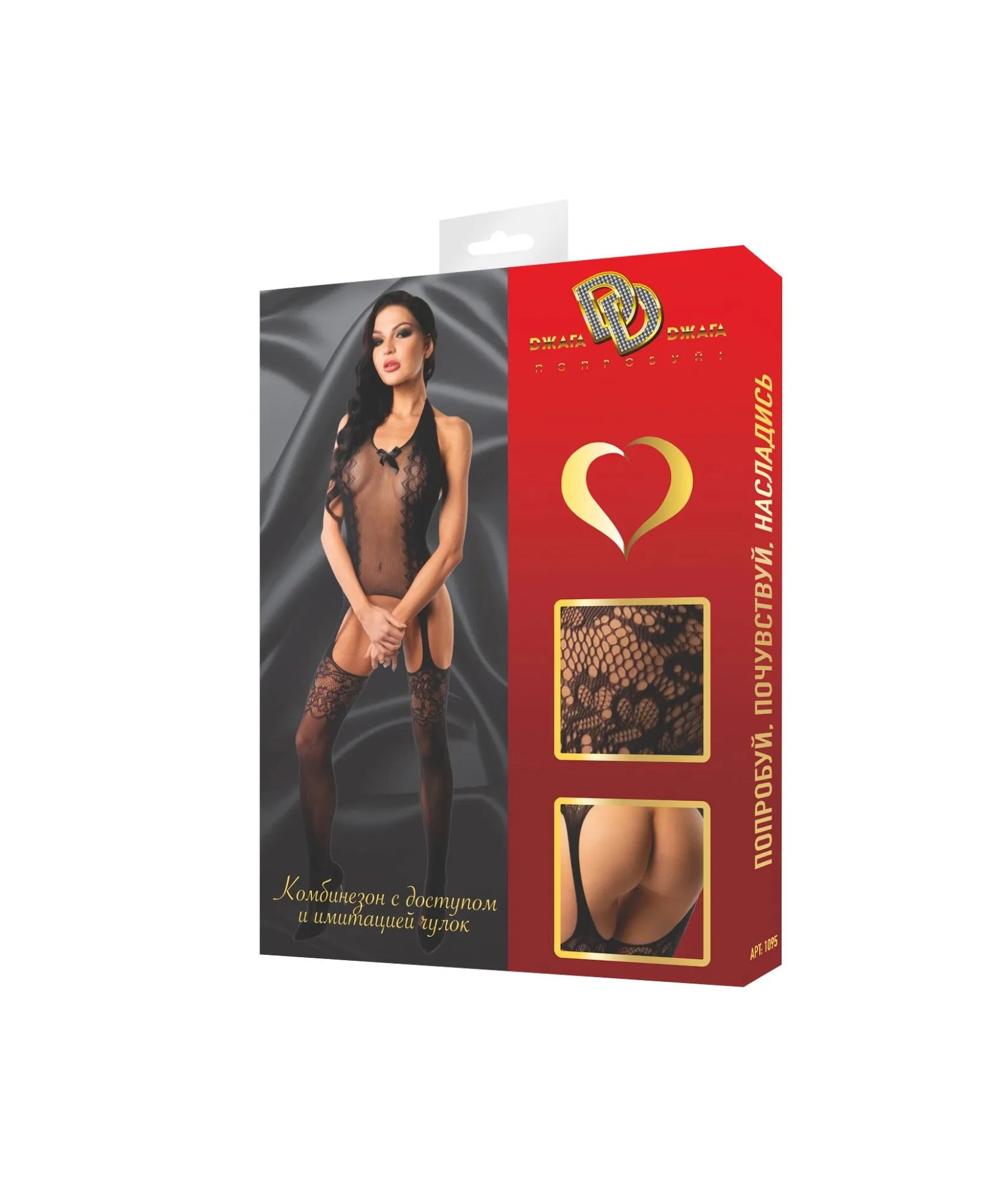 Эротическое комбинезон-сетка с имитацией чулок, черный в Новом Уренгое