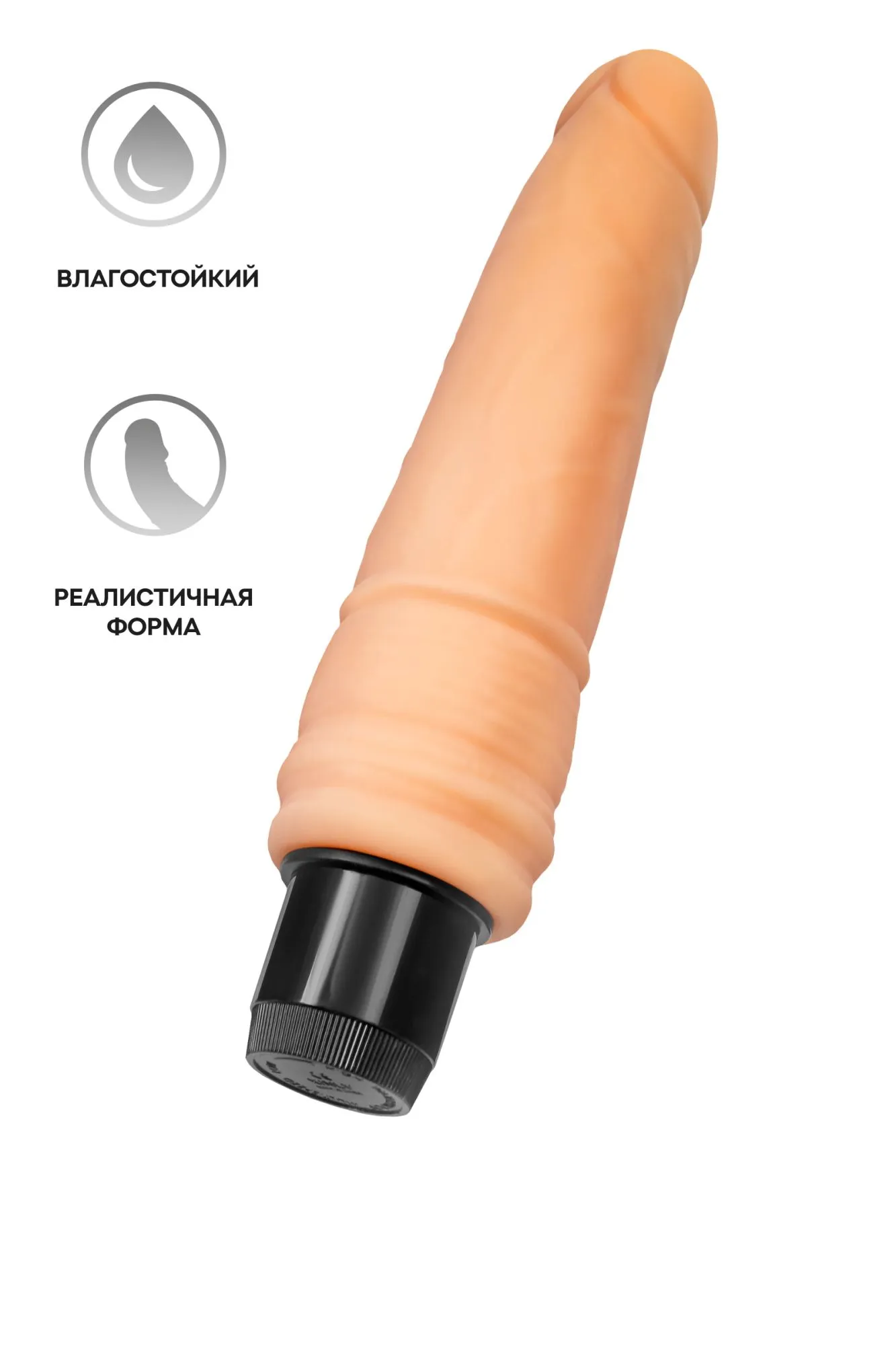 реалистичный вибратор a-toys by toyfa frem, tpe, телесный, 19 см в Новом Уренгое