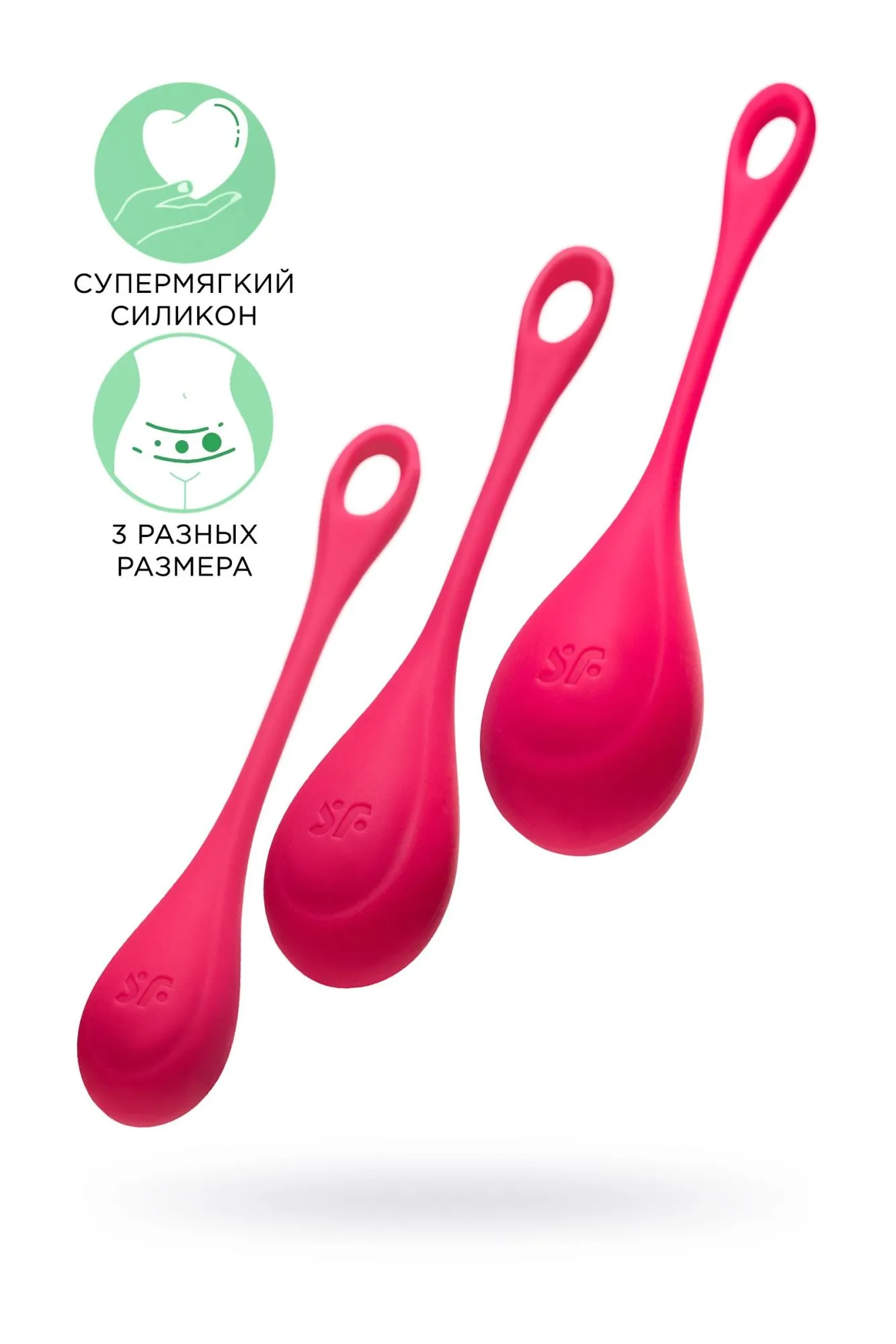 набор вагинальных шариков satisfyer yoni, силикон, красный, ø 2 см. в Новом Уренгое