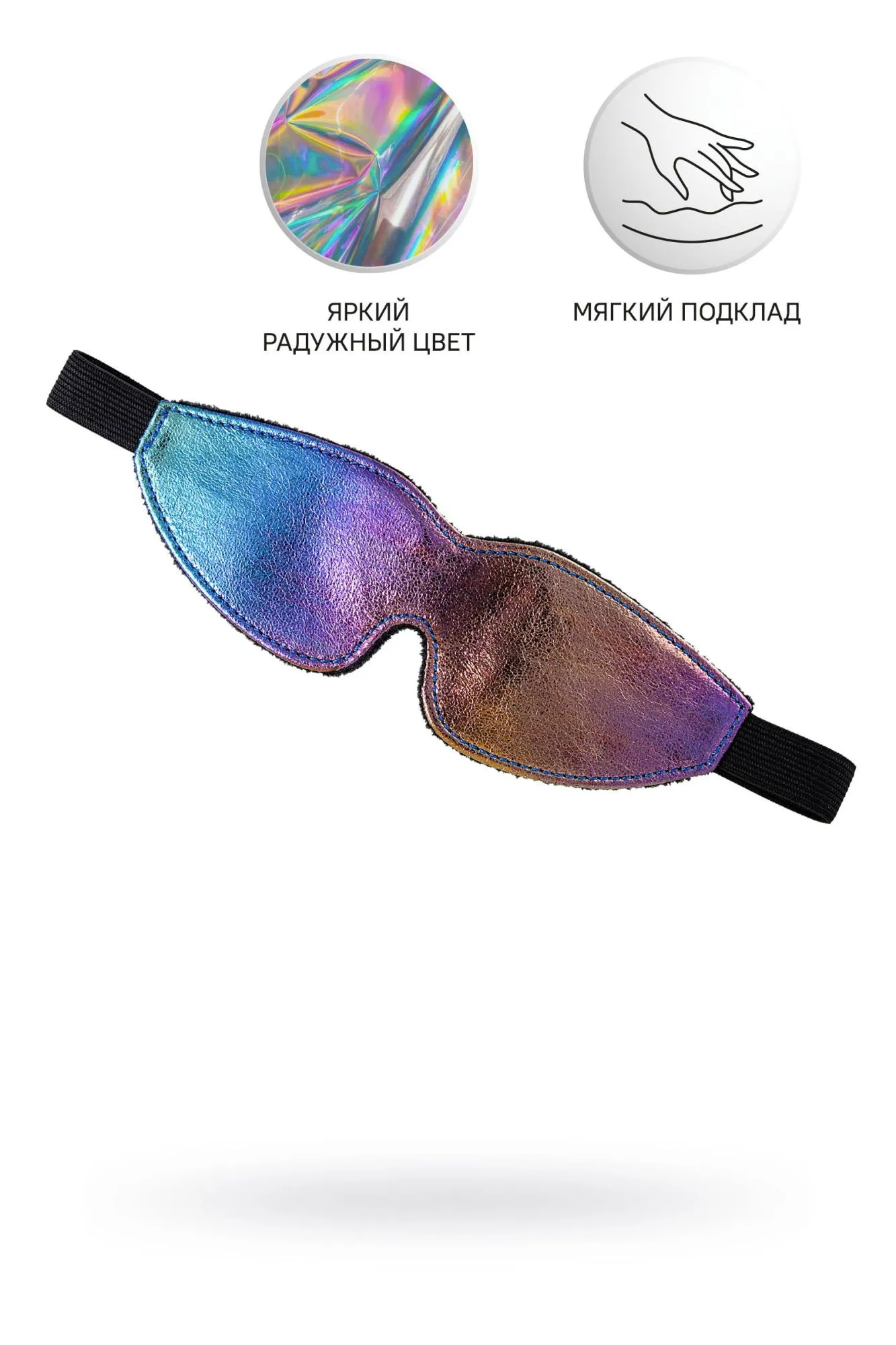 маска anonymo #0201, pvc, принт, 27,5 см в Новом Уренгое