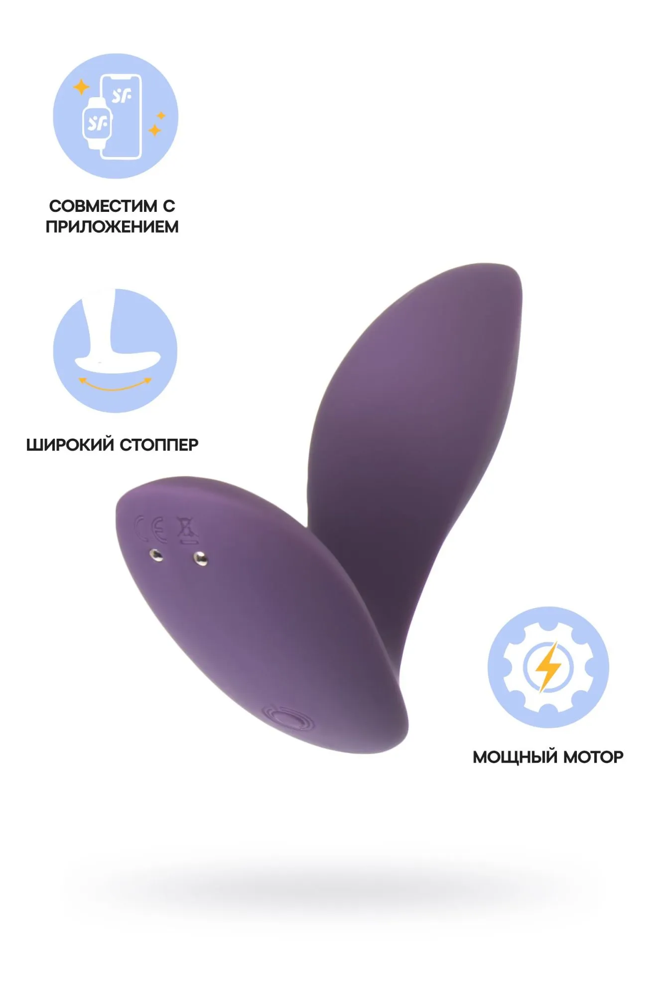 анальный вибратор satisfyer power plug, силикон, фиолетовый, 11,3 см в Новом Уренгое