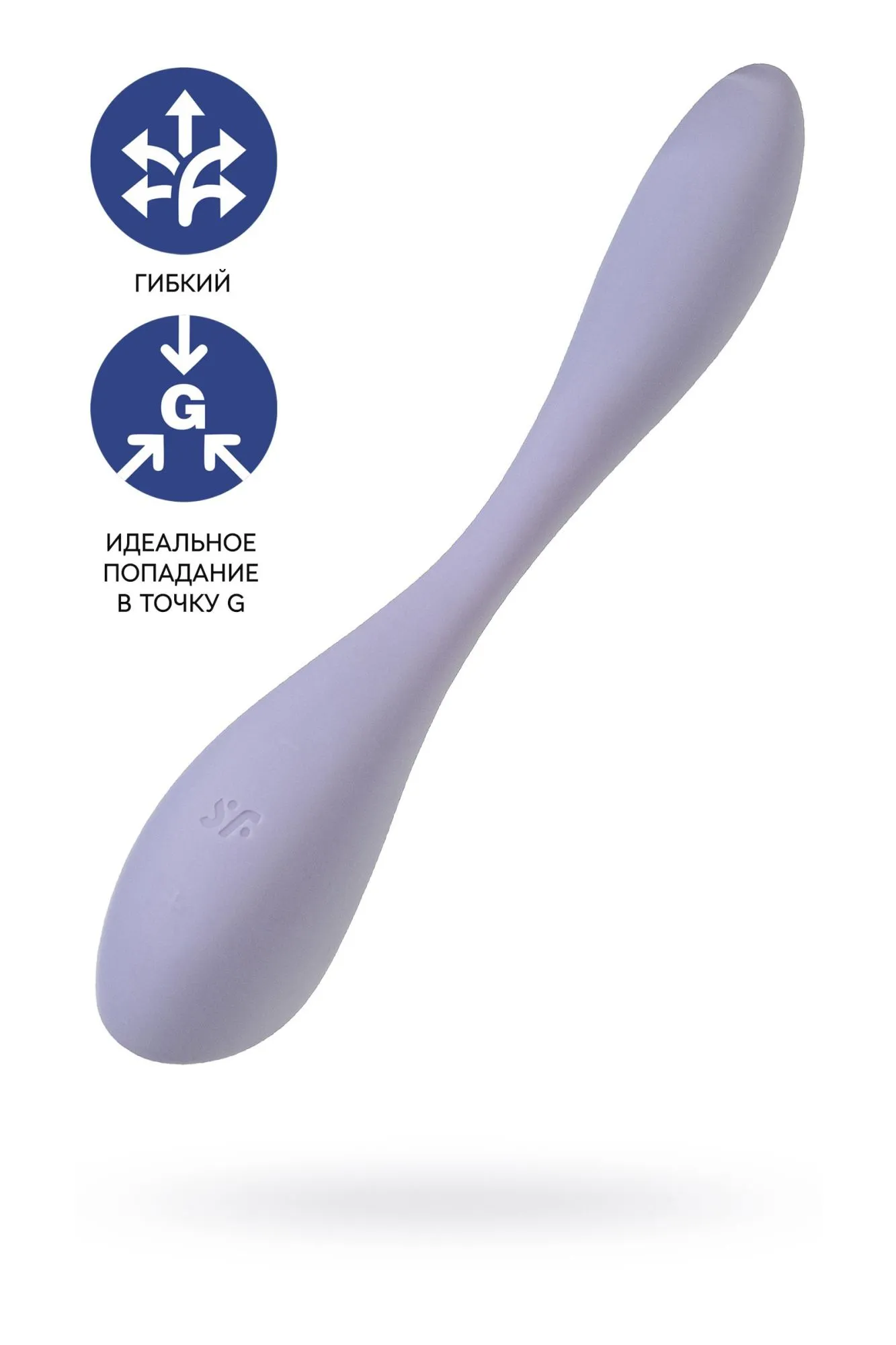 стимулятор точки g satisfyer g-spot flex 5, фиолетовый в Новом Уренгое