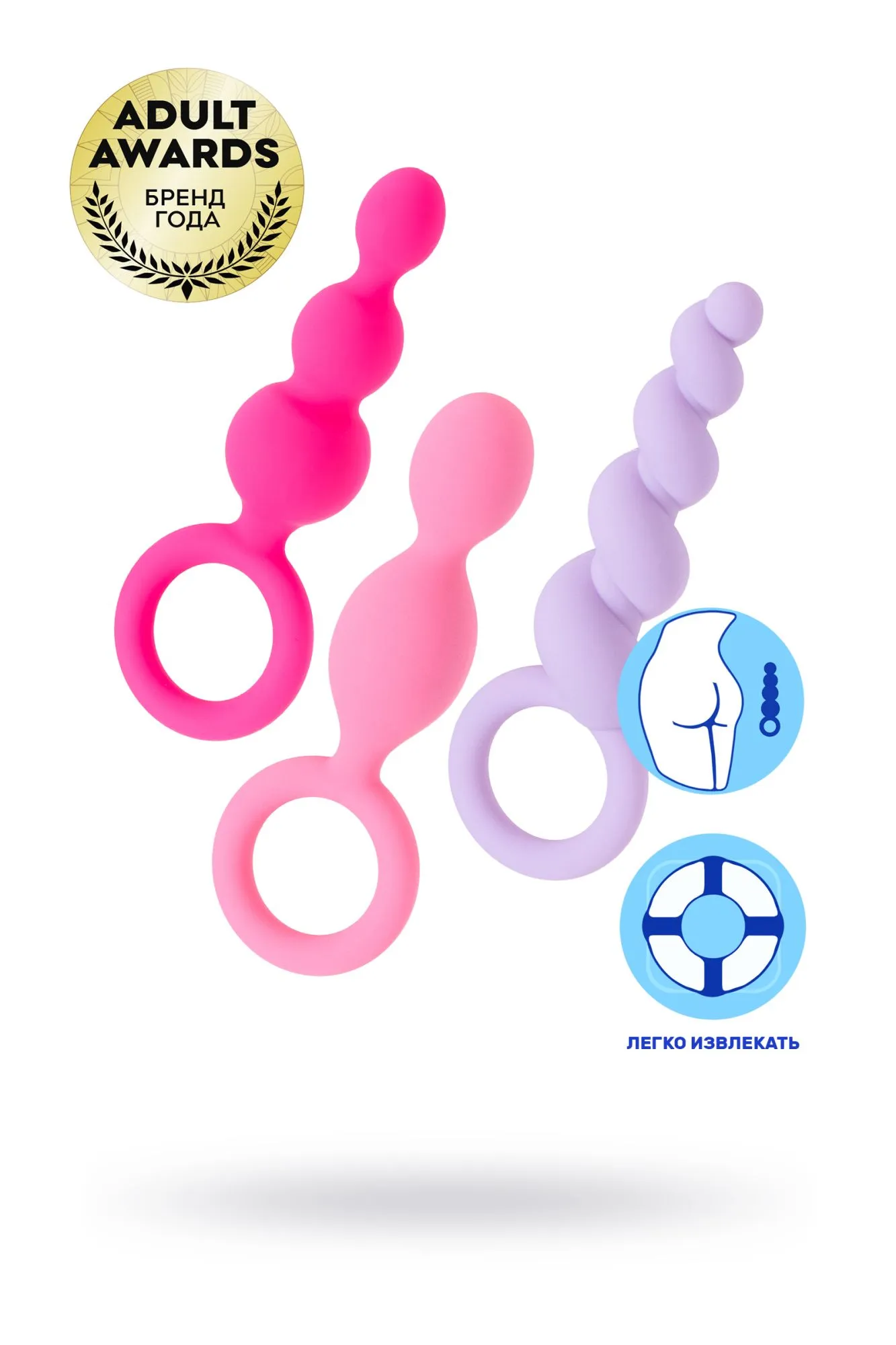 набор анальных плагов satisfyer, силикон, ассорти, 13,5 см. в Новом Уренгое