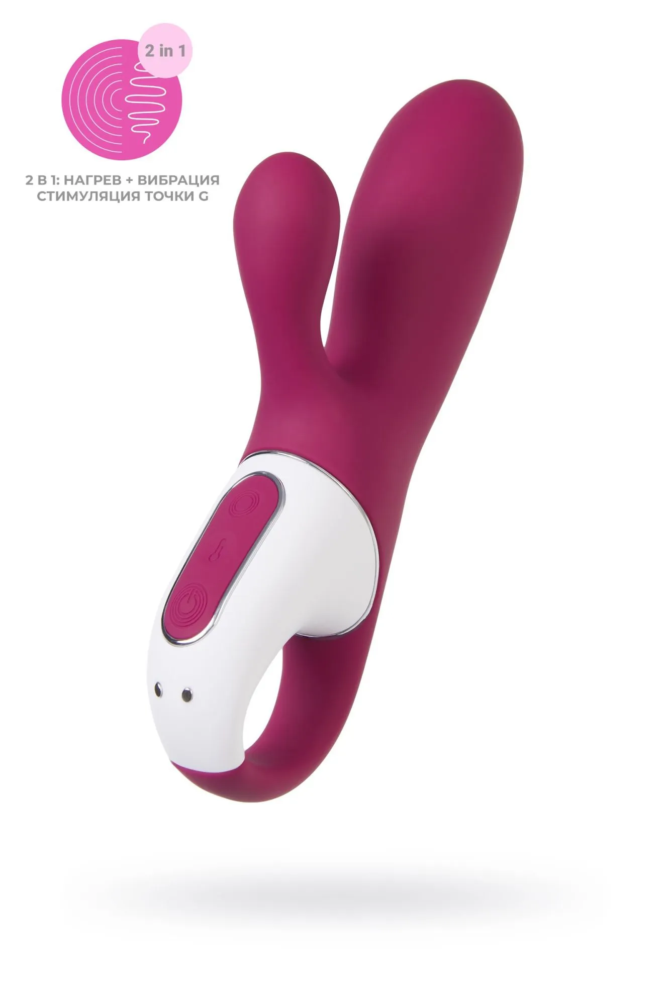 вибратор satisfyer hot bunny с клиторальным стимулятором, красный в Новом Уренгое