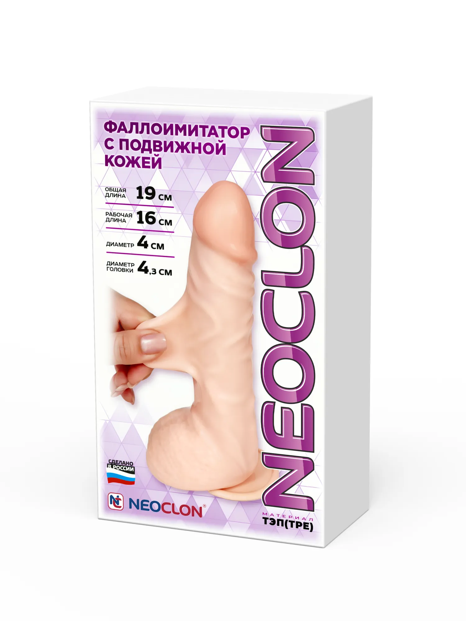 фаллоимитатор lovetoy с подвижной кожей в коробке 872603ru в Новом Уренгое