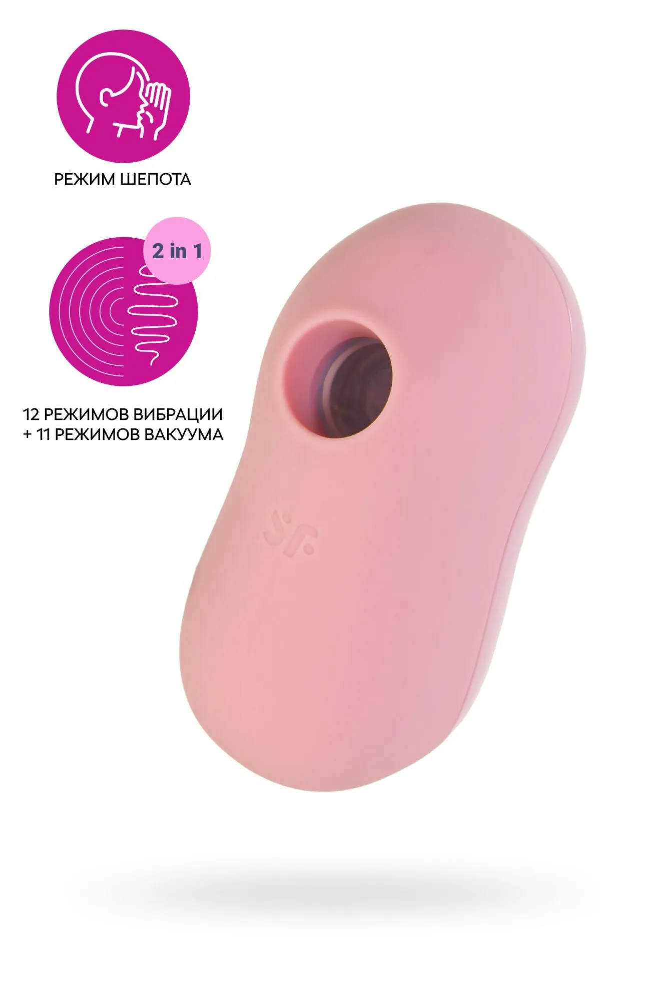 вакуум-волновой бесконтактный стимулятор клитора satisfyer cotton candy, силикон, розовый, 8,6 см в Новом Уренгое