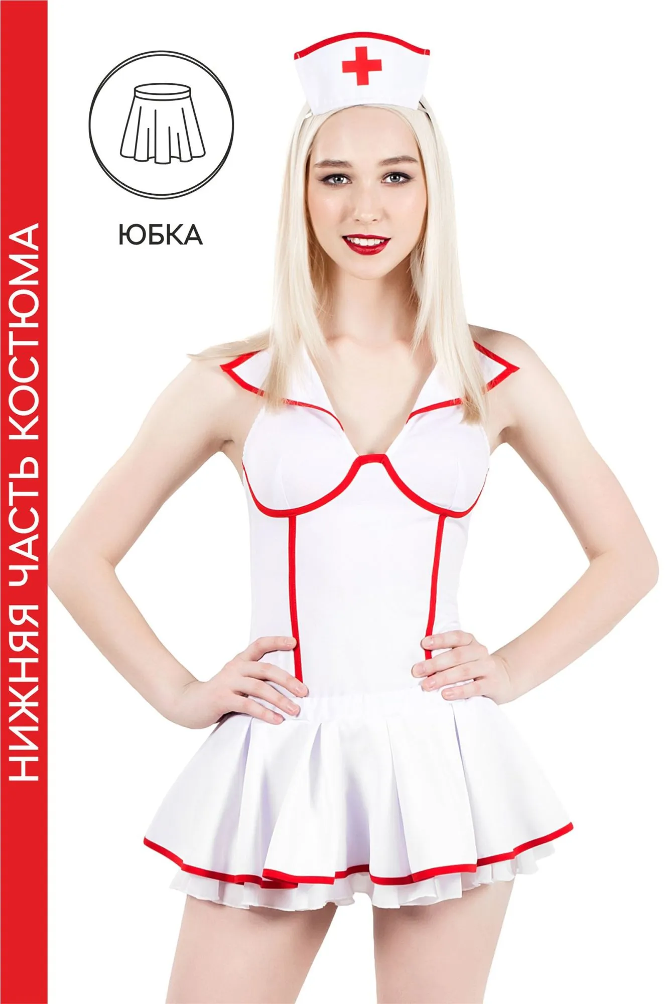 Эротическое нижняя часть костюма «медсестра», pecado bdsm, юбка,бело-красный, 44-46 в Новом Уренгое