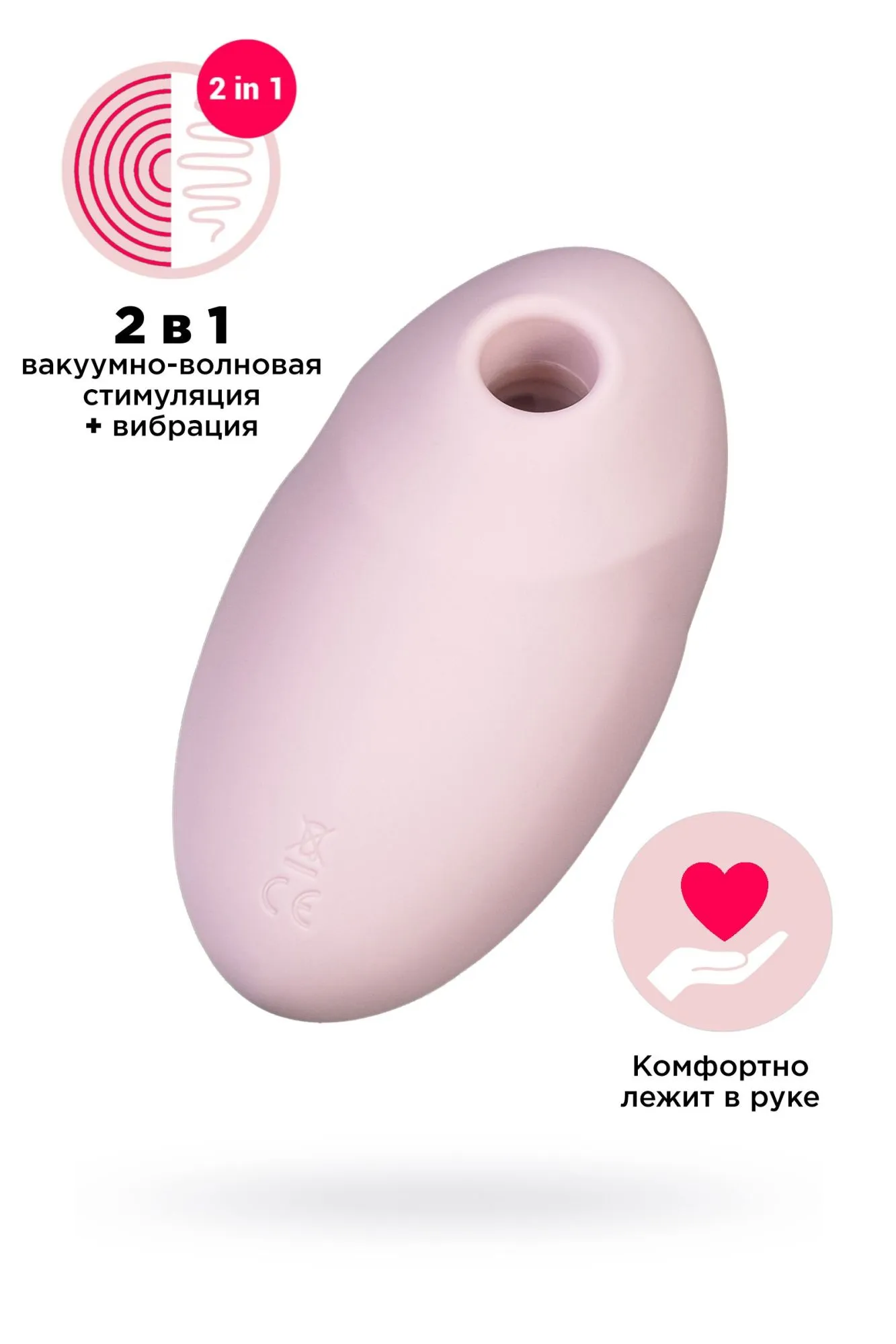 вакуум-волновой бесконтактный стимулятор клитора satisfyer vulva lover 3, силикон, розовый, 11 см в Новом Уренгое