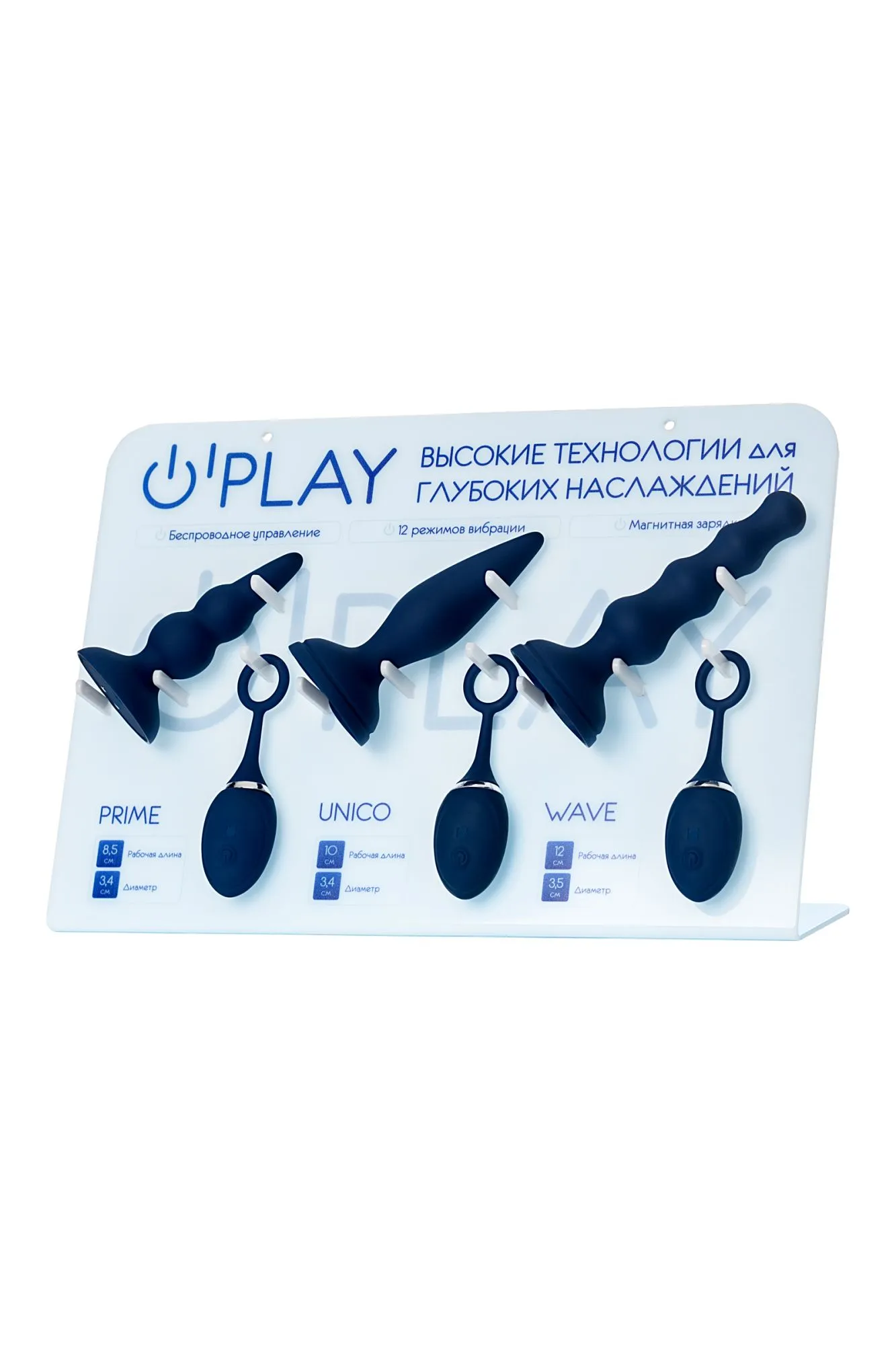 комплект (анальная вибровтулка o'play 3 шт.+ дисплей) в Новом Уренгое